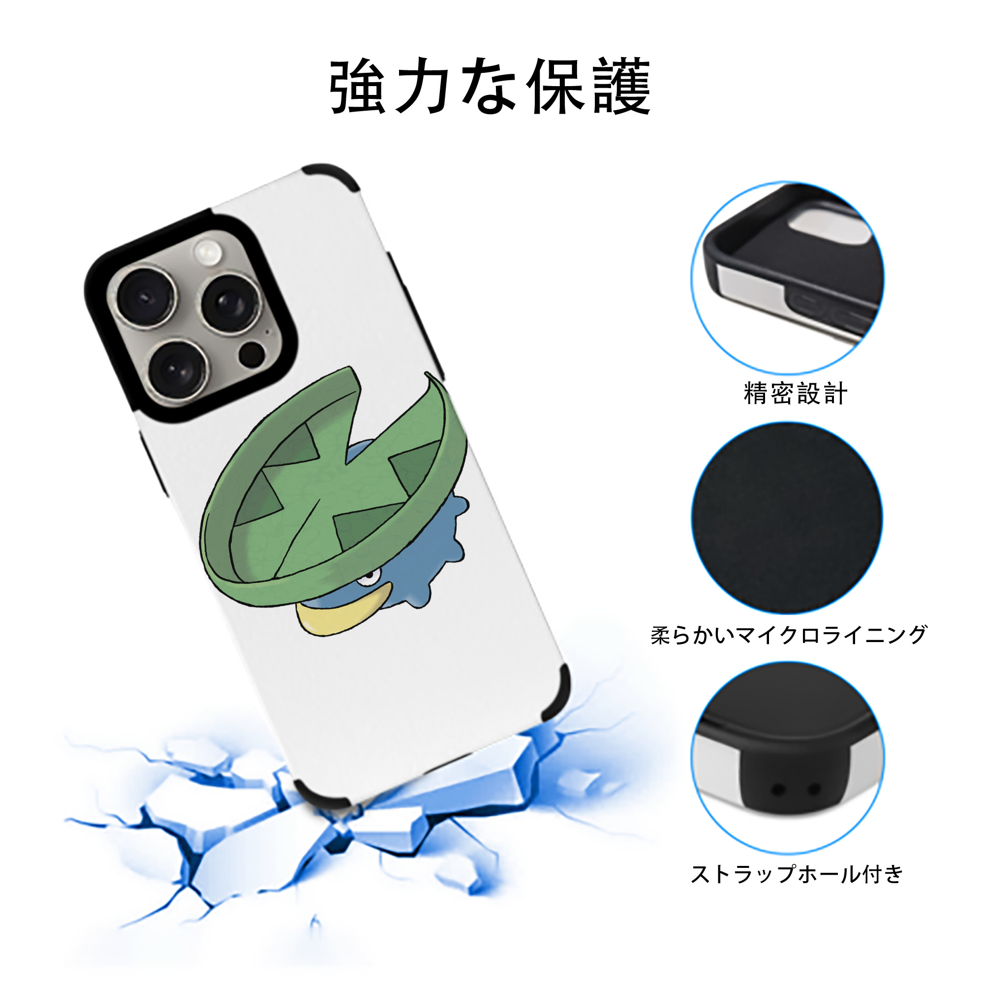 ポケットモンスター Pokémon 【iPhone15ProMax対応】 PUレザー スマホケース 耐衝撃＆黄変防止