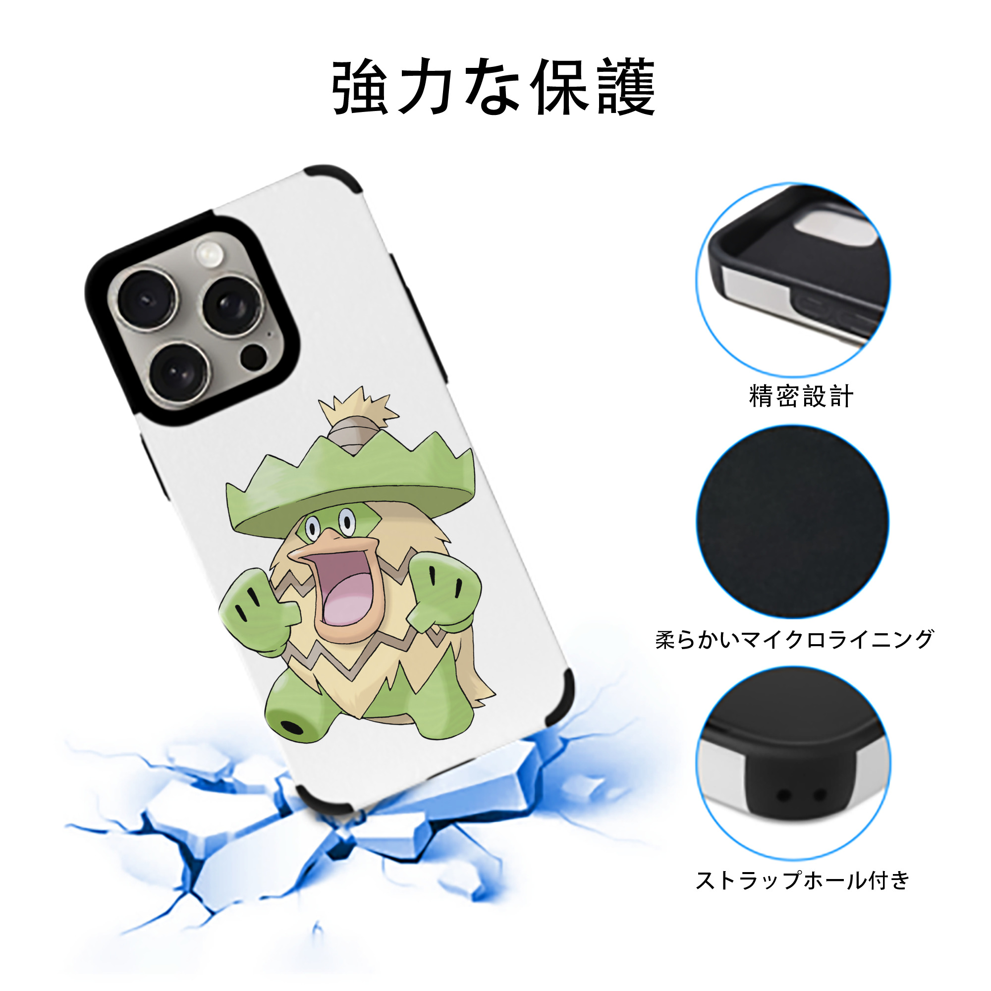 ポケットモンスター Pokémon 【iPhone15ProMax対応】 PUレザー スマホケース 耐衝撃＆黄変防止