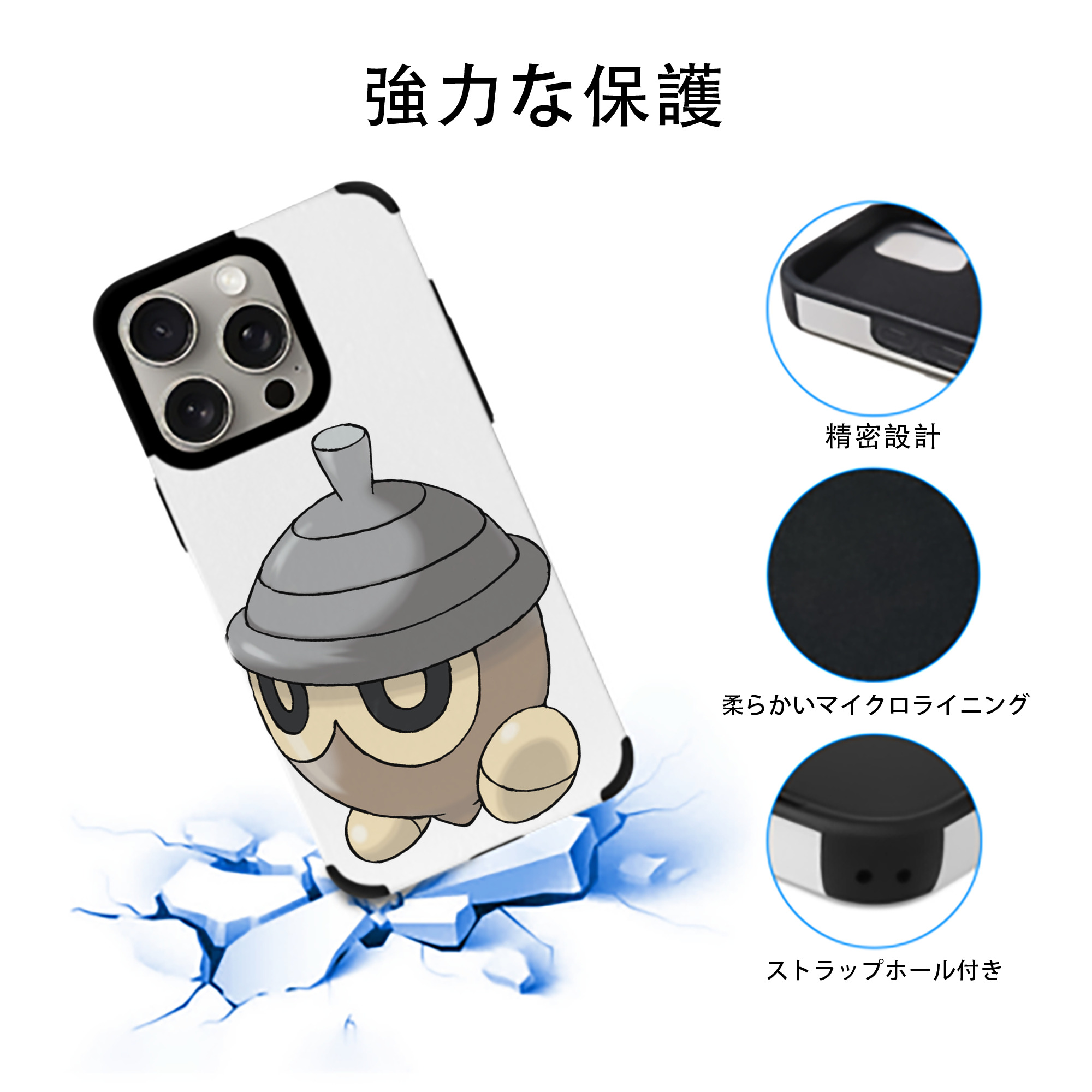 ポケットモンスター Pokémon 【iPhone15ProMax対応】 PUレザー スマホケース 耐衝撃＆黄変防止