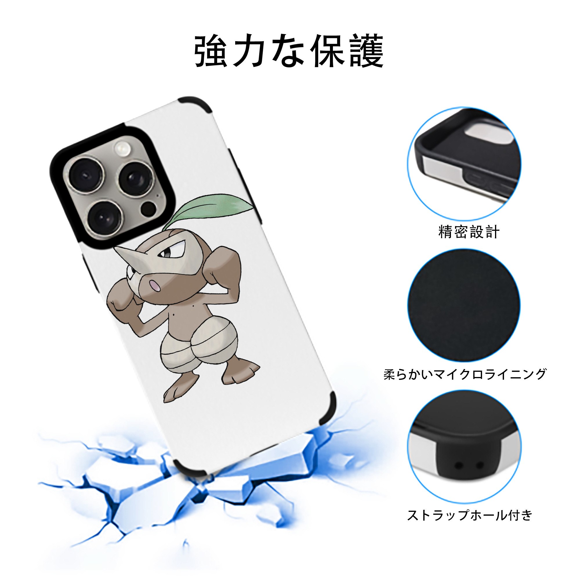 ポケットモンスター Pokémon 【iPhone15ProMax対応】 PUレザー スマホケース 耐衝撃＆黄変防止