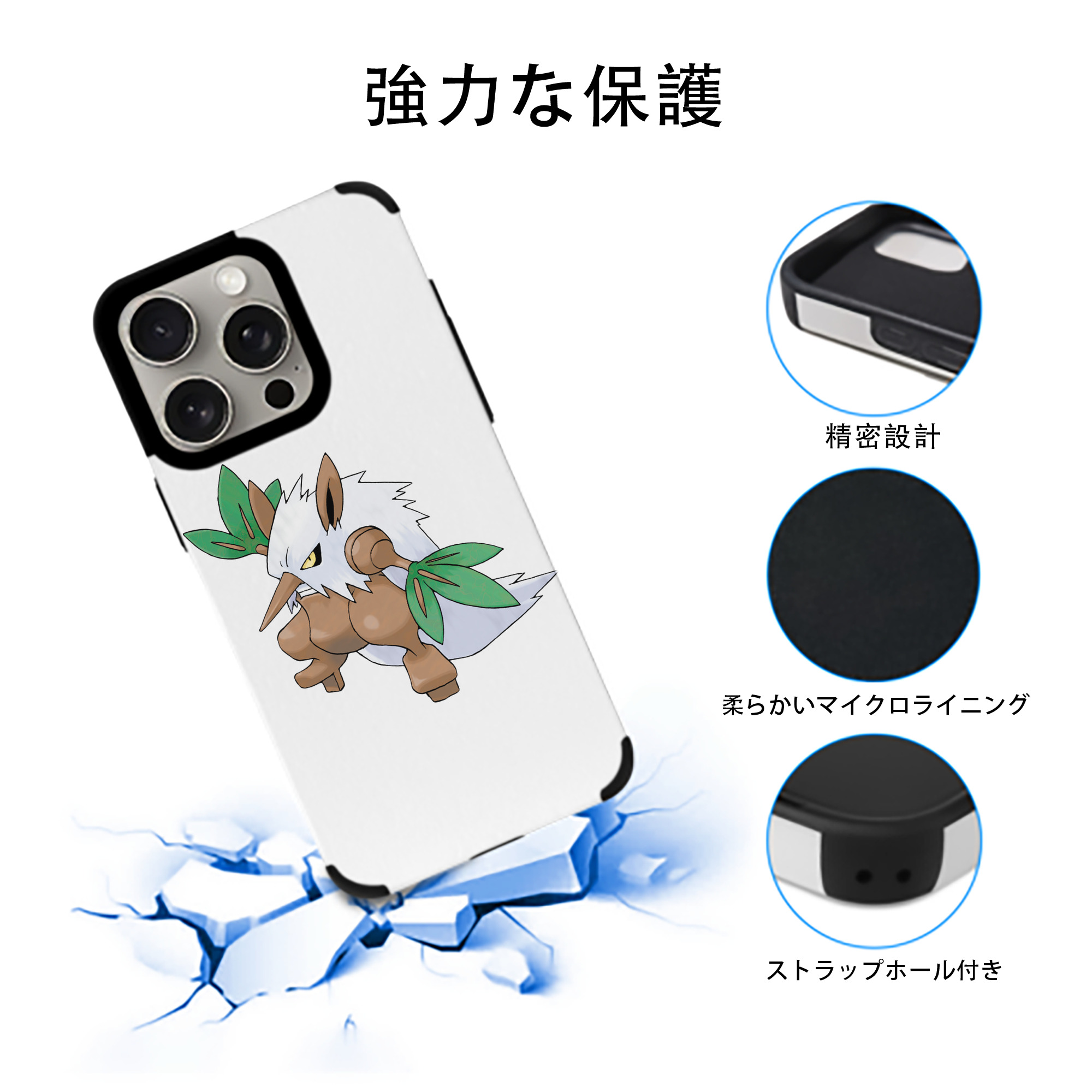 ポケットモンスター Pokémon 【iPhone15ProMax対応】 PUレザー スマホケース 耐衝撃＆黄変防止
