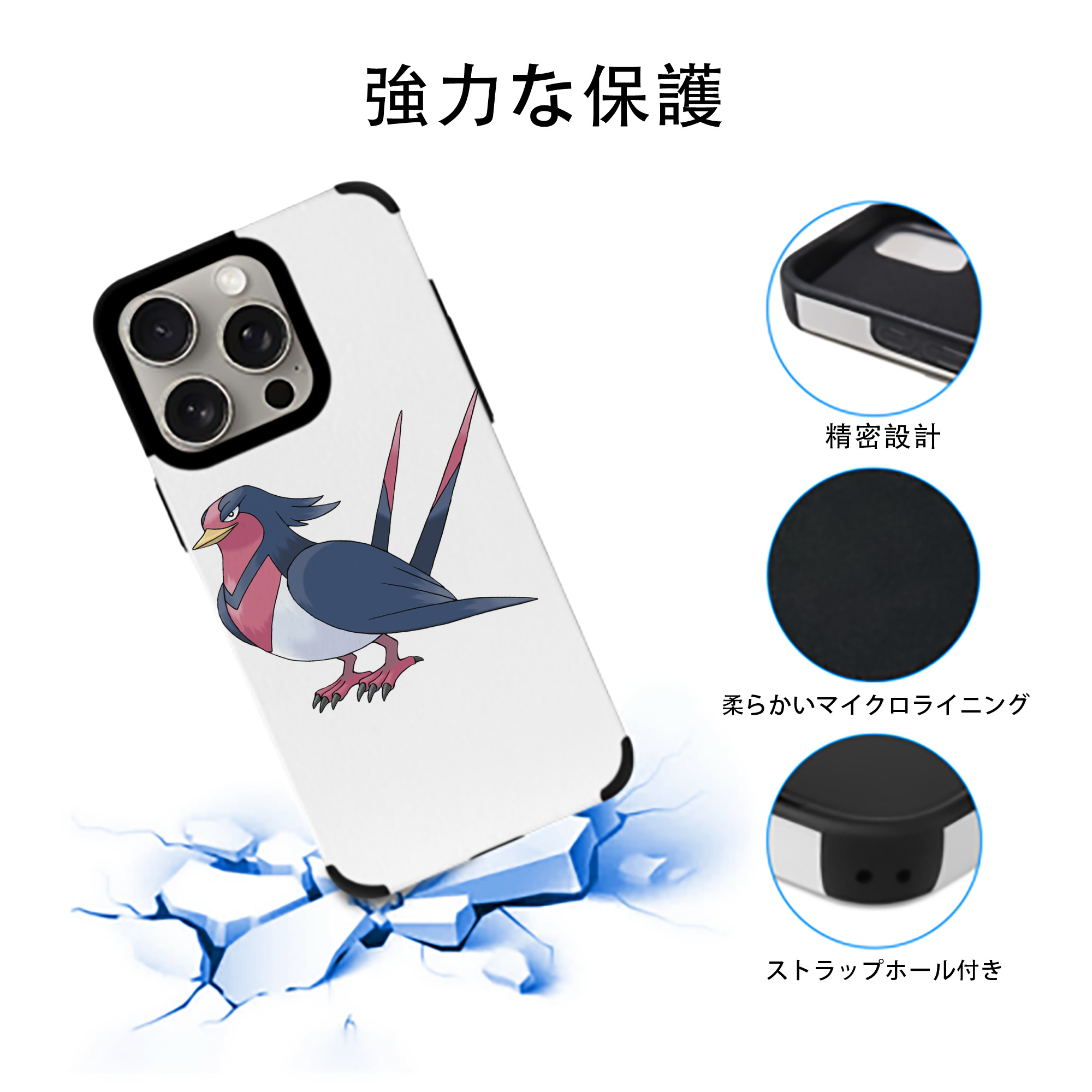 ポケットモンスター Pokémon 【iPhone15ProMax対応】 PUレザー スマホケース 耐衝撃＆黄変防止