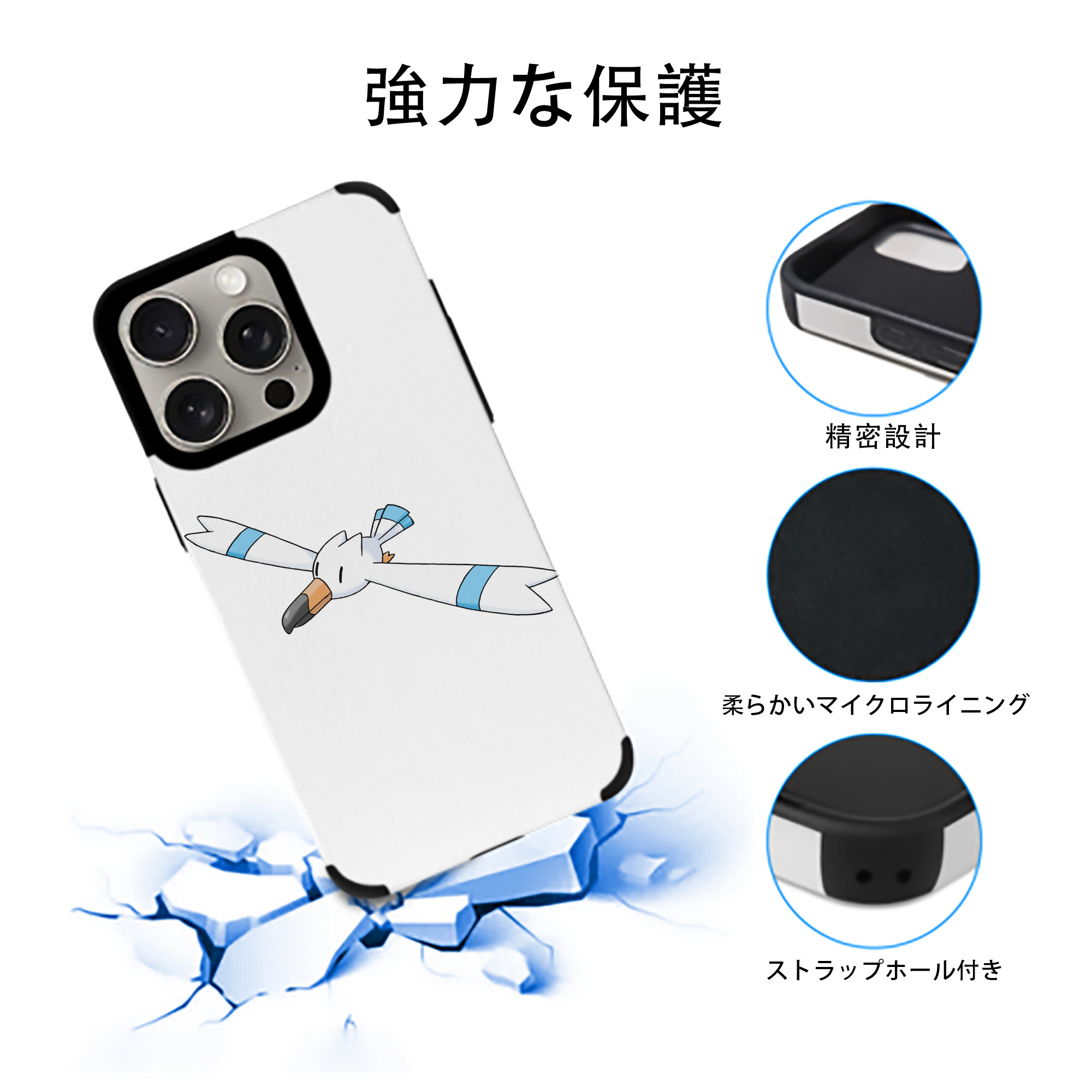 ポケットモンスター Pokémon 【iPhone15ProMax対応】 PUレザー スマホケース 耐衝撃＆黄変防止