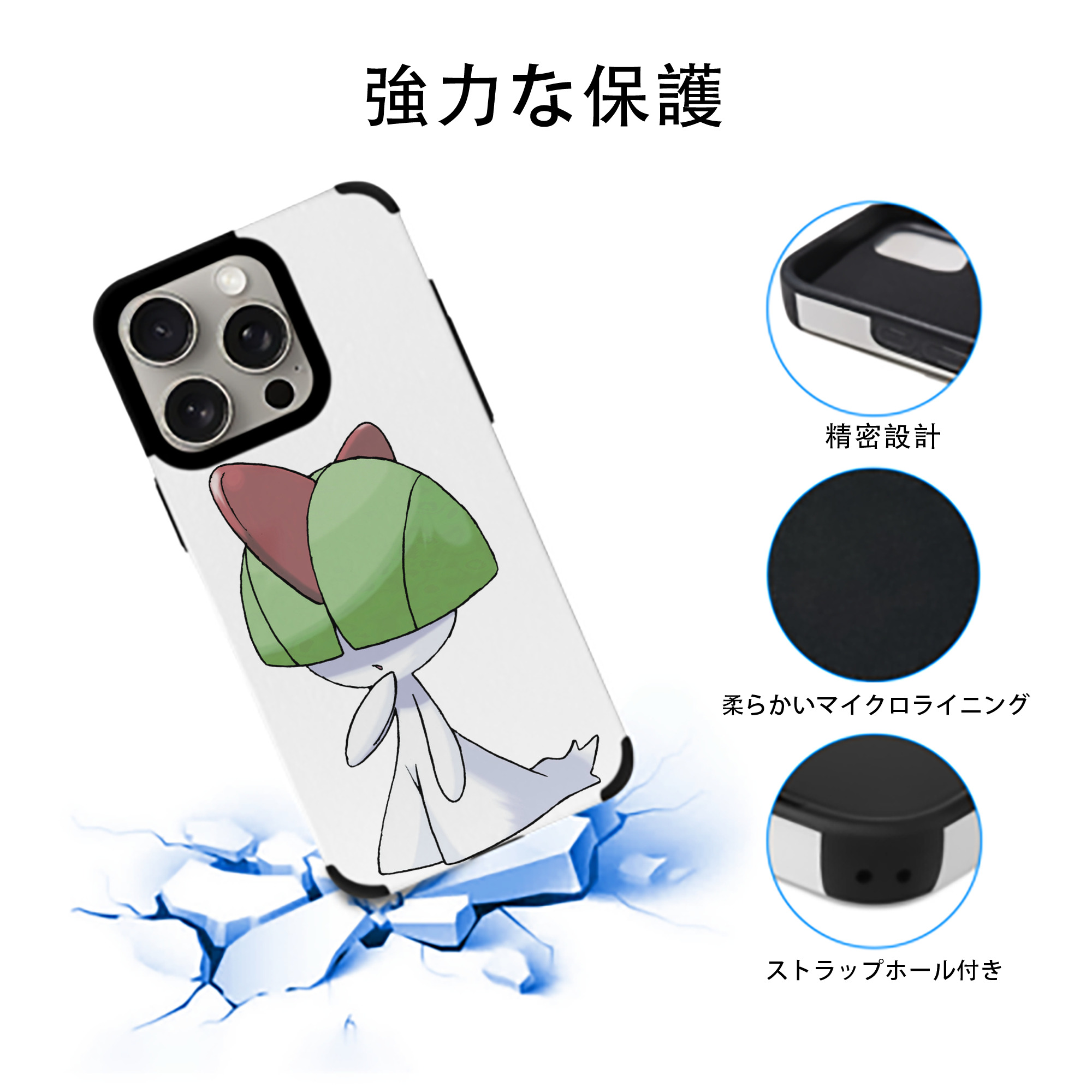 ポケットモンスター Pokémon 【iPhone15ProMax対応】 PUレザー スマホケース 耐衝撃＆黄変防止