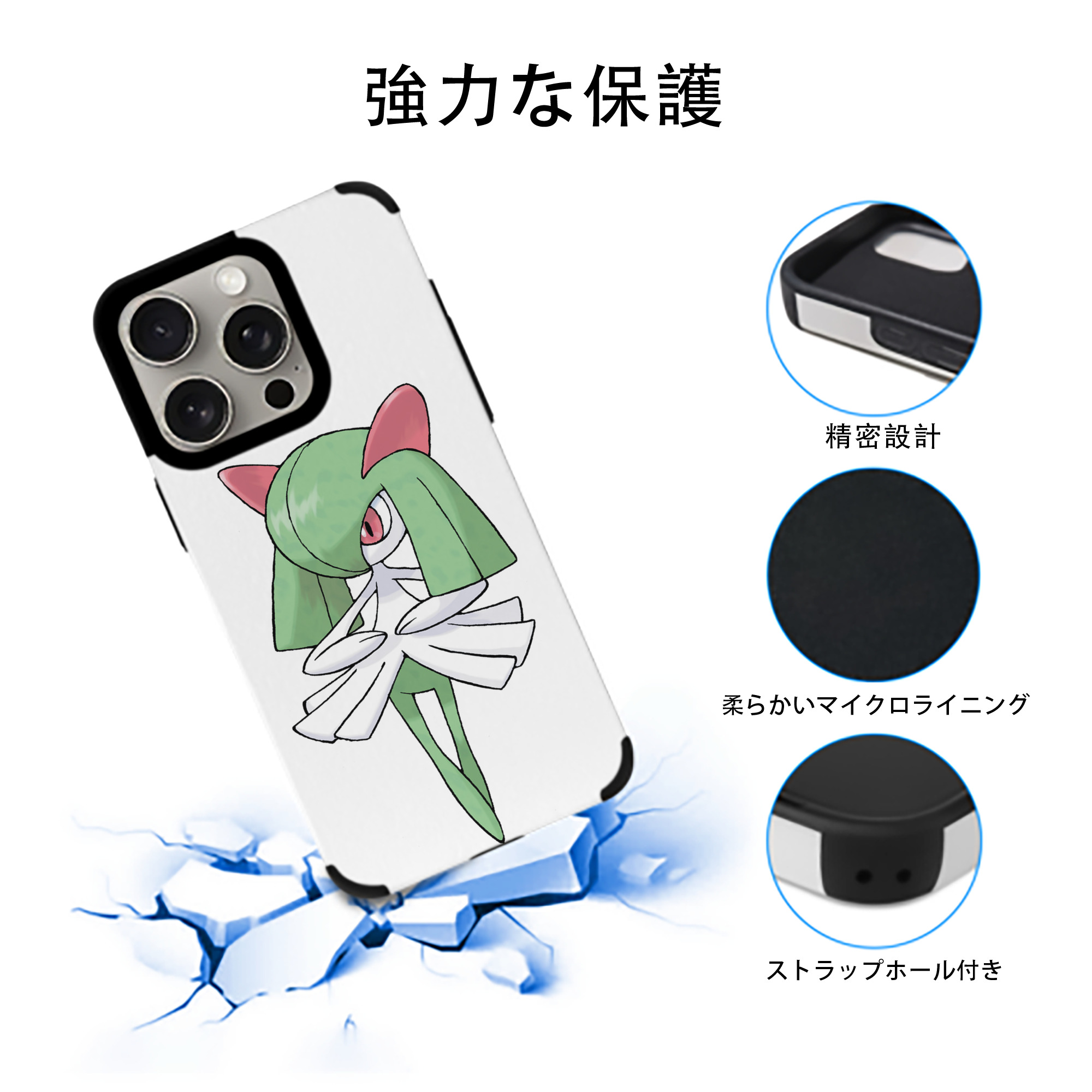 ポケットモンスター Pokémon 【iPhone15ProMax対応】 PUレザー スマホケース 耐衝撃＆黄変防止