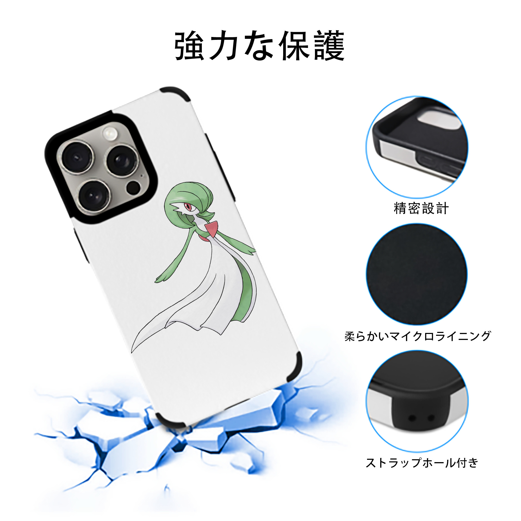 ポケットモンスター Pokémon 【iPhone15ProMax対応】 PUレザー スマホケース 耐衝撃＆黄変防止