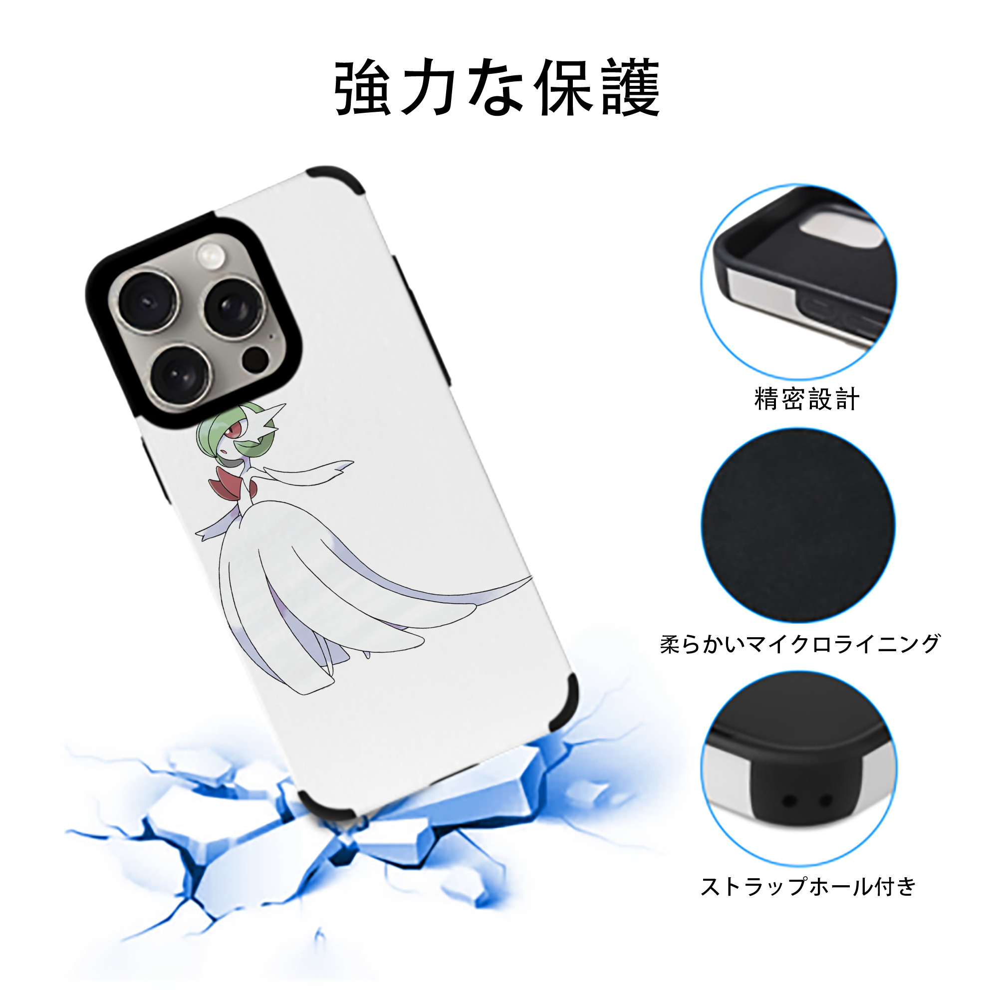 ポケットモンスター Pokémon 【iPhone15ProMax対応】 PUレザー スマホケース 耐衝撃＆黄変防止
