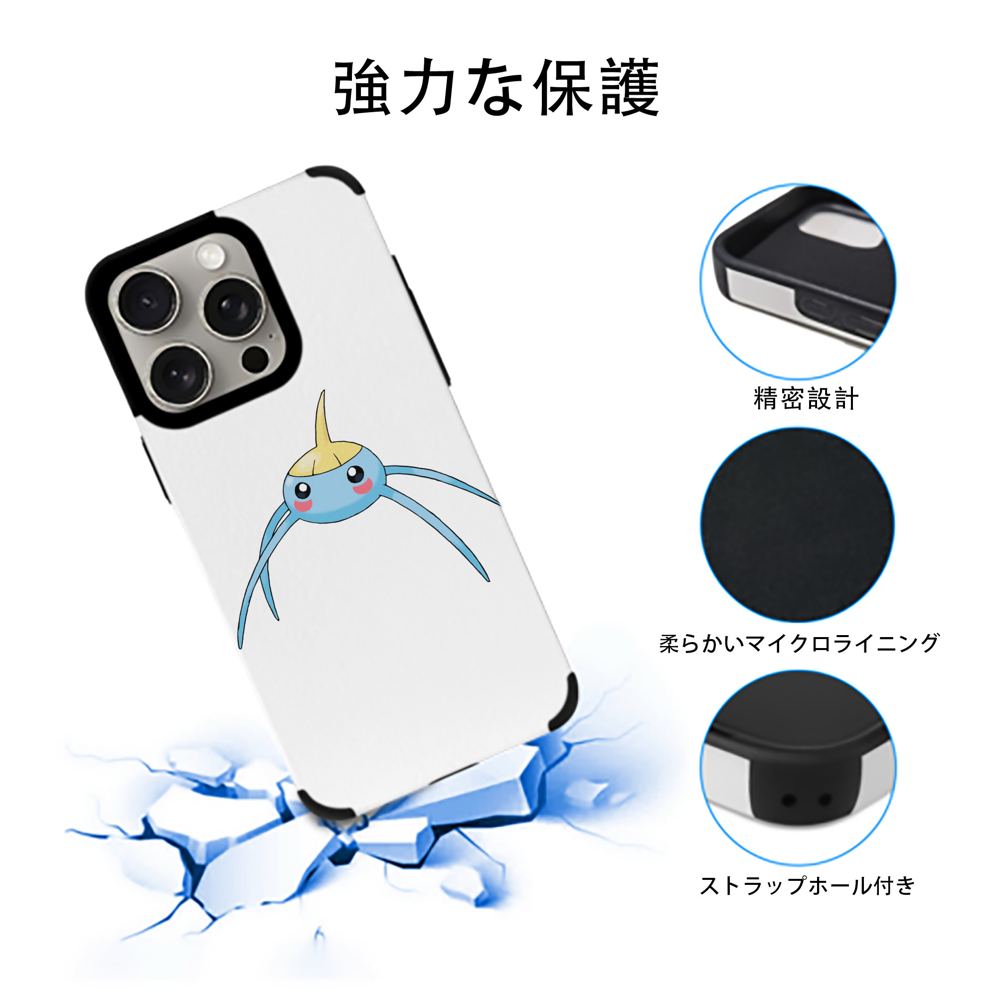 ポケットモンスター Pokémon 【iPhone15ProMax対応】 PUレザー スマホケース 耐衝撃＆黄変防止