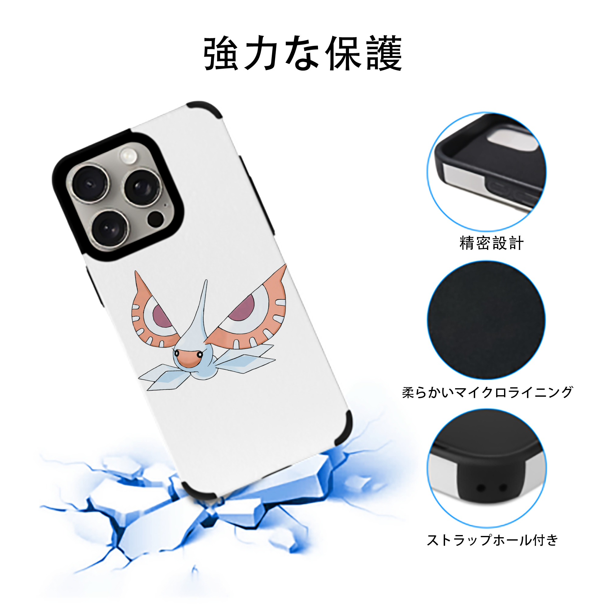 ポケットモンスター Pokémon 【iPhone15ProMax対応】 PUレザー スマホケース 耐衝撃＆黄変防止