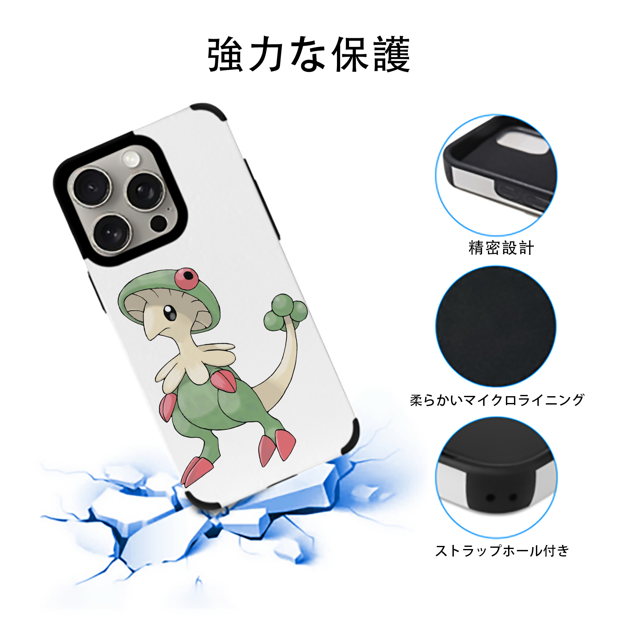 ポケットモンスター Pokémon 【iPhone15ProMax対応】 PUレザー スマホケース 耐衝撃＆黄変防止