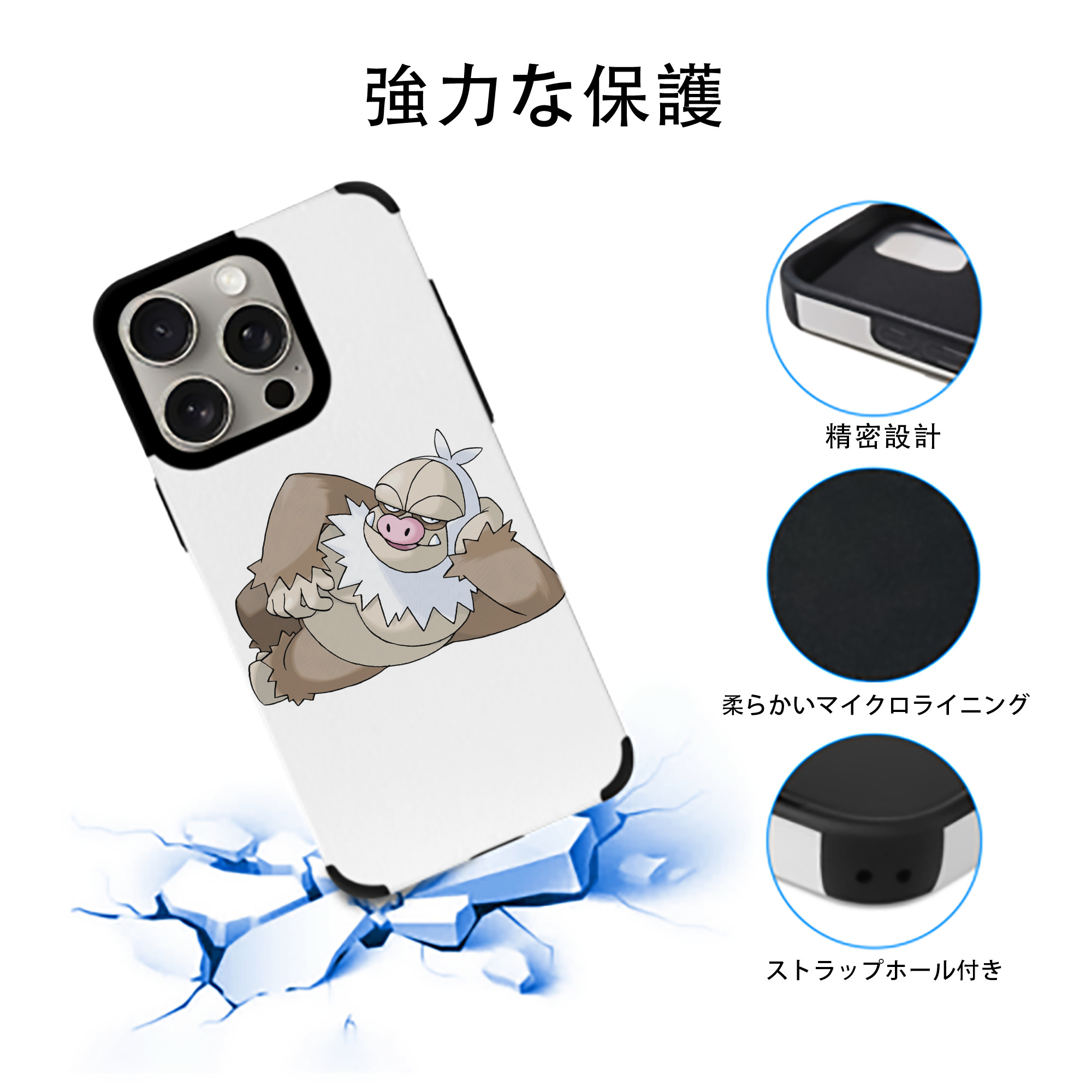 ポケットモンスター Pokémon 【iPhone15ProMax対応】 PUレザー スマホケース 耐衝撃＆黄変防止