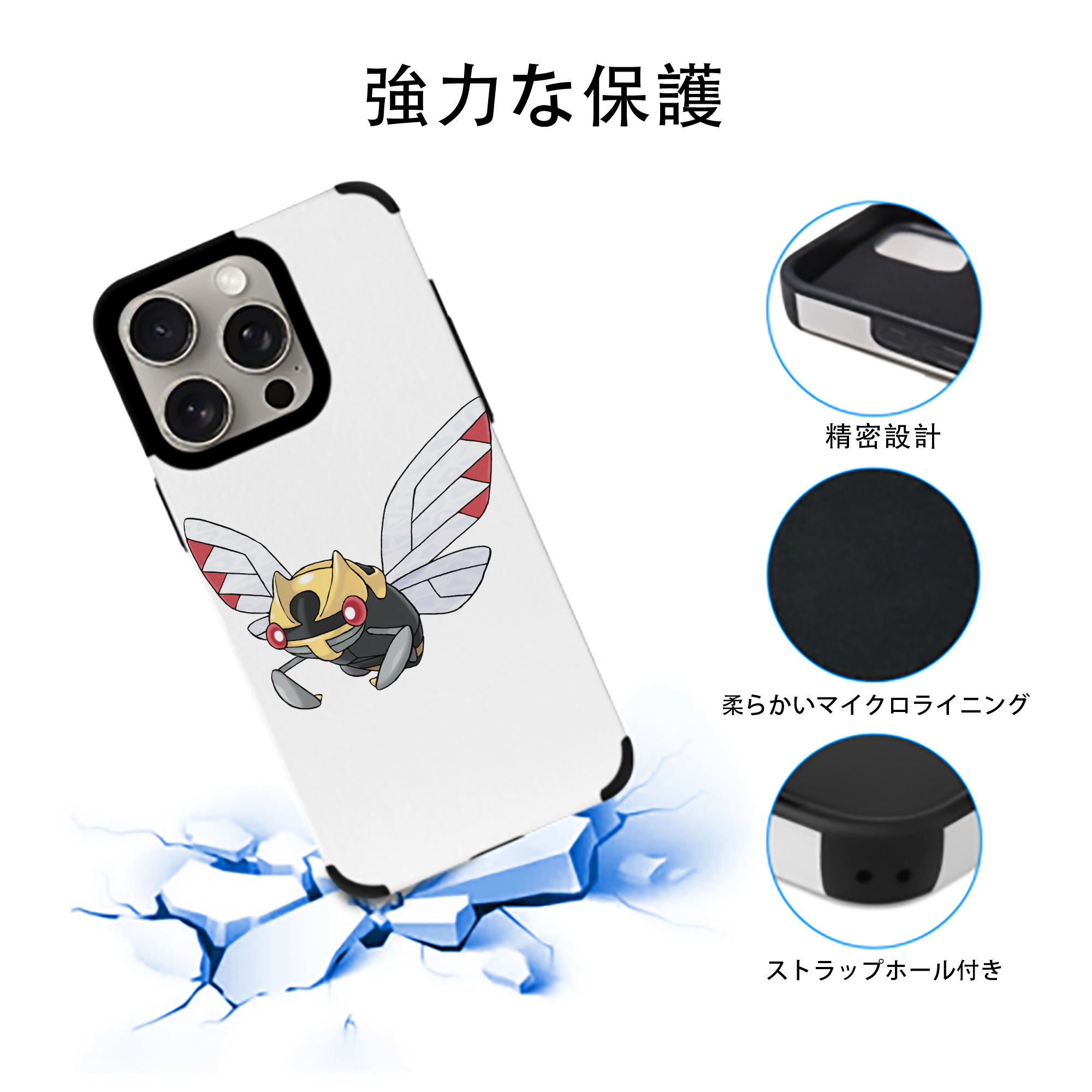 ポケットモンスター Pokémon 【iPhone15ProMax対応】 PUレザー スマホケース 耐衝撃＆黄変防止