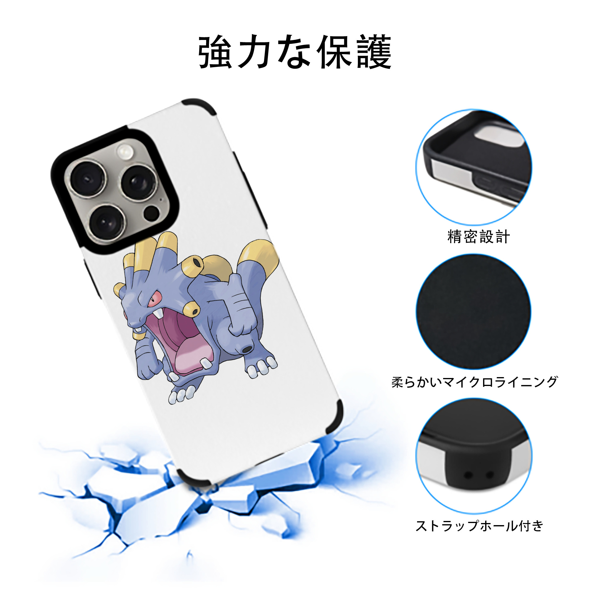 ポケットモンスター Pokémon 【iPhone15ProMax対応】 PUレザー スマホケース 耐衝撃＆黄変防止