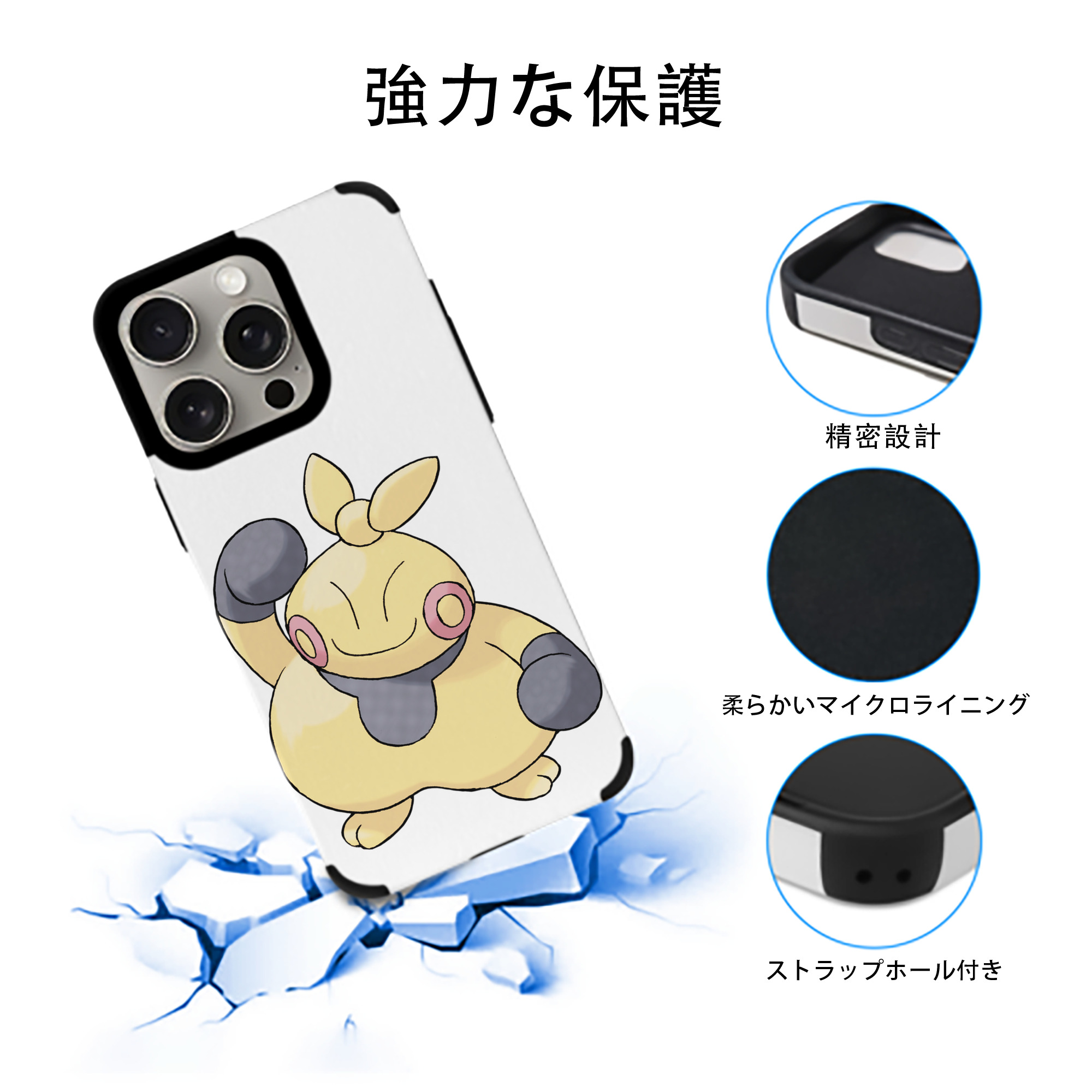 ポケットモンスター Pokémon 【iPhone15ProMax対応】 PUレザー スマホケース 耐衝撃＆黄変防止