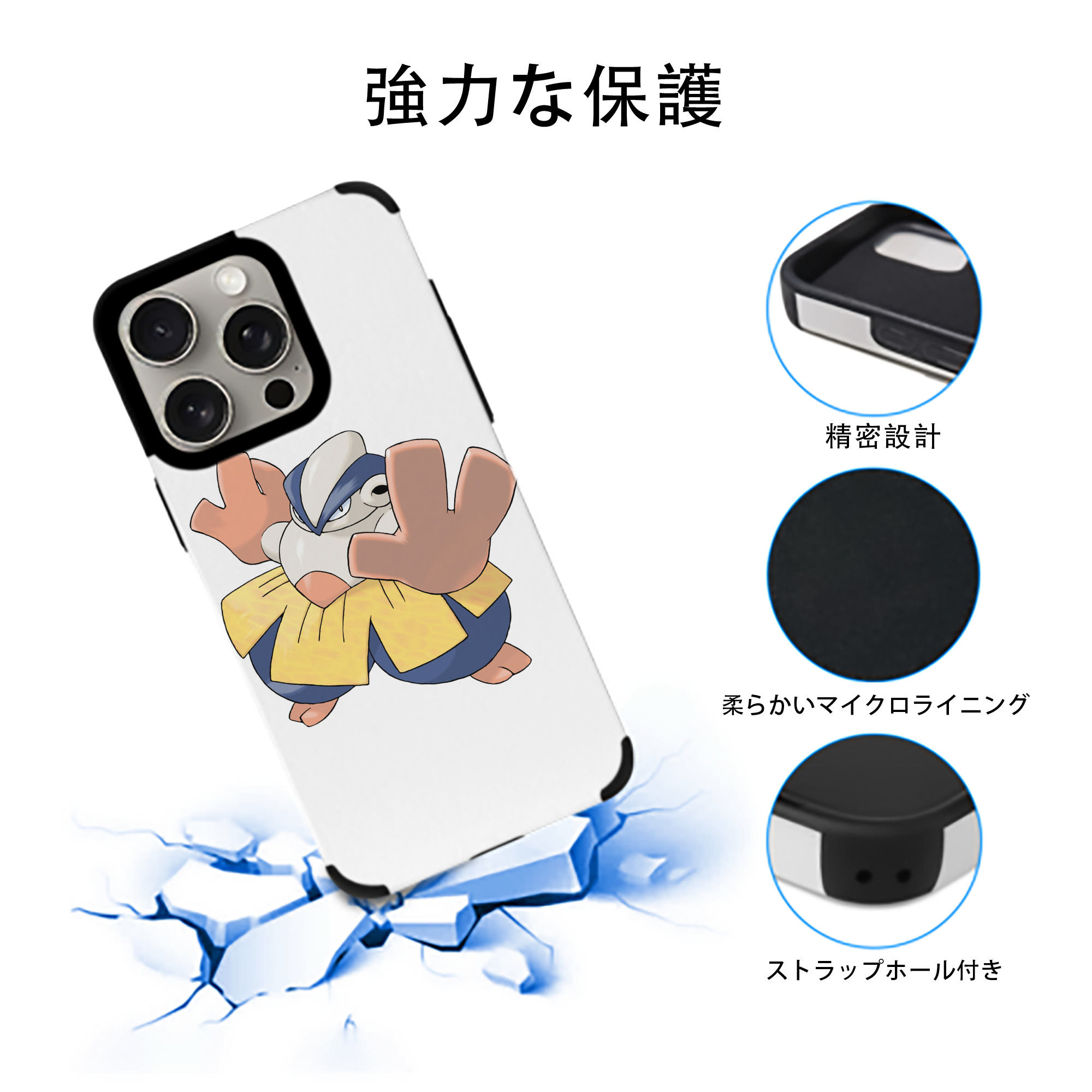 ポケットモンスター Pokémon 【iPhone15ProMax対応】 PUレザー スマホケース 耐衝撃＆黄変防止