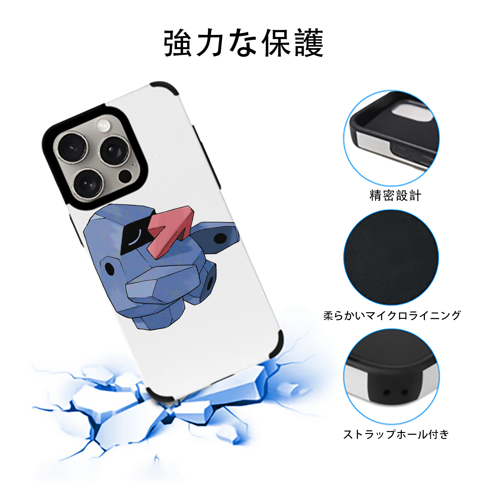 ポケットモンスター Pokémon 【iPhone15ProMax対応】 PUレザー スマホケース 耐衝撃＆黄変防止