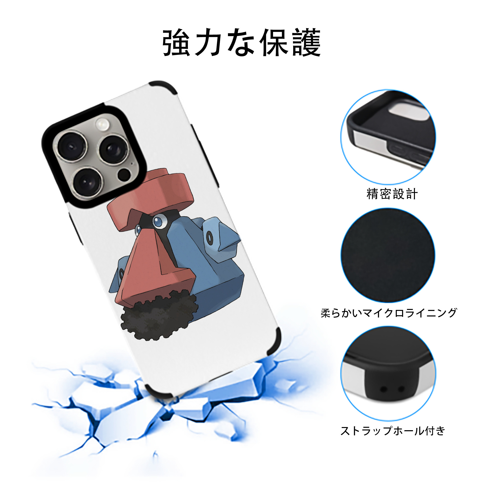 ポケットモンスター Pokémon 【iPhone15ProMax対応】 PUレザー スマホケース 耐衝撃＆黄変防止