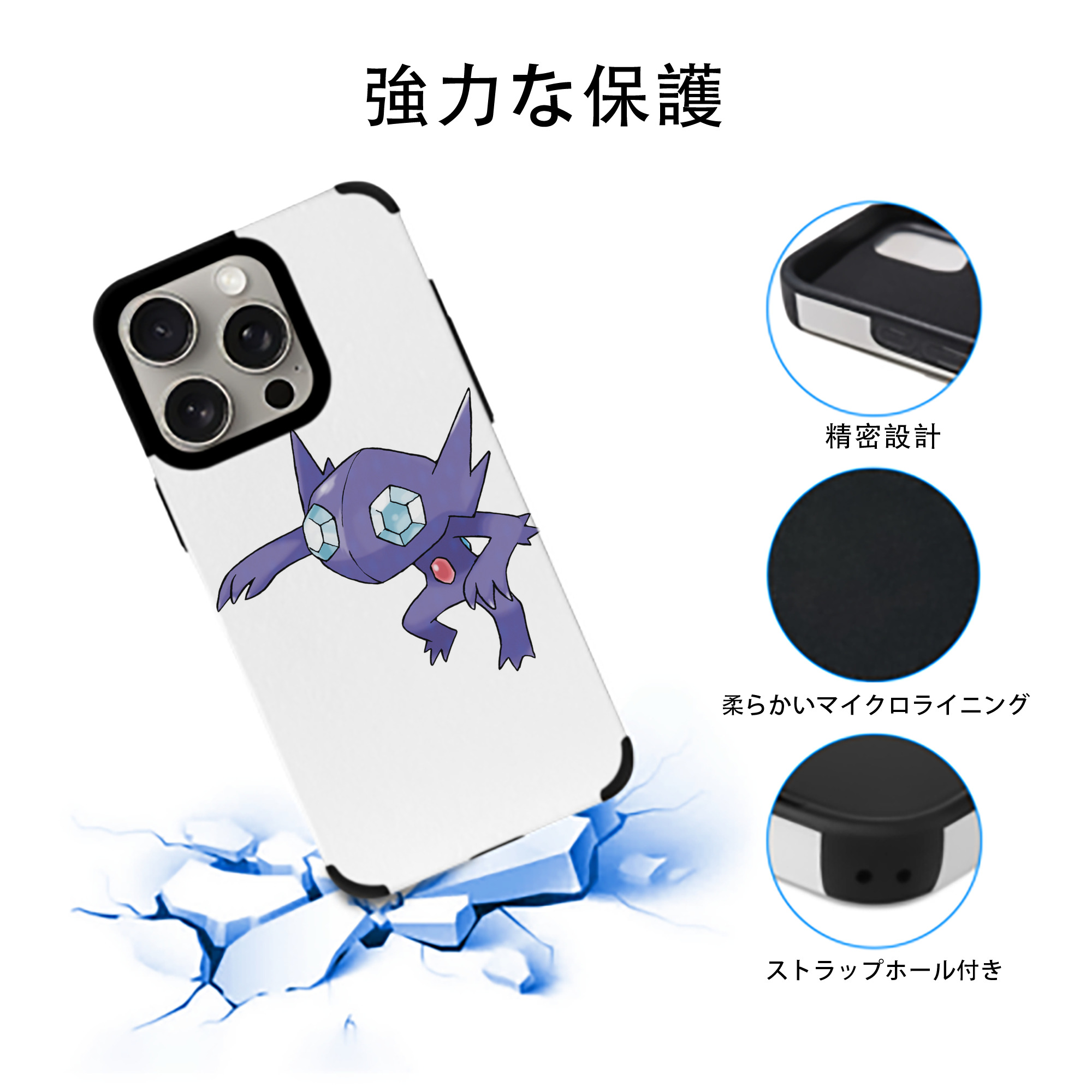 ポケットモンスター Pokémon 【iPhone15ProMax対応】 PUレザー スマホケース 耐衝撃＆黄変防止