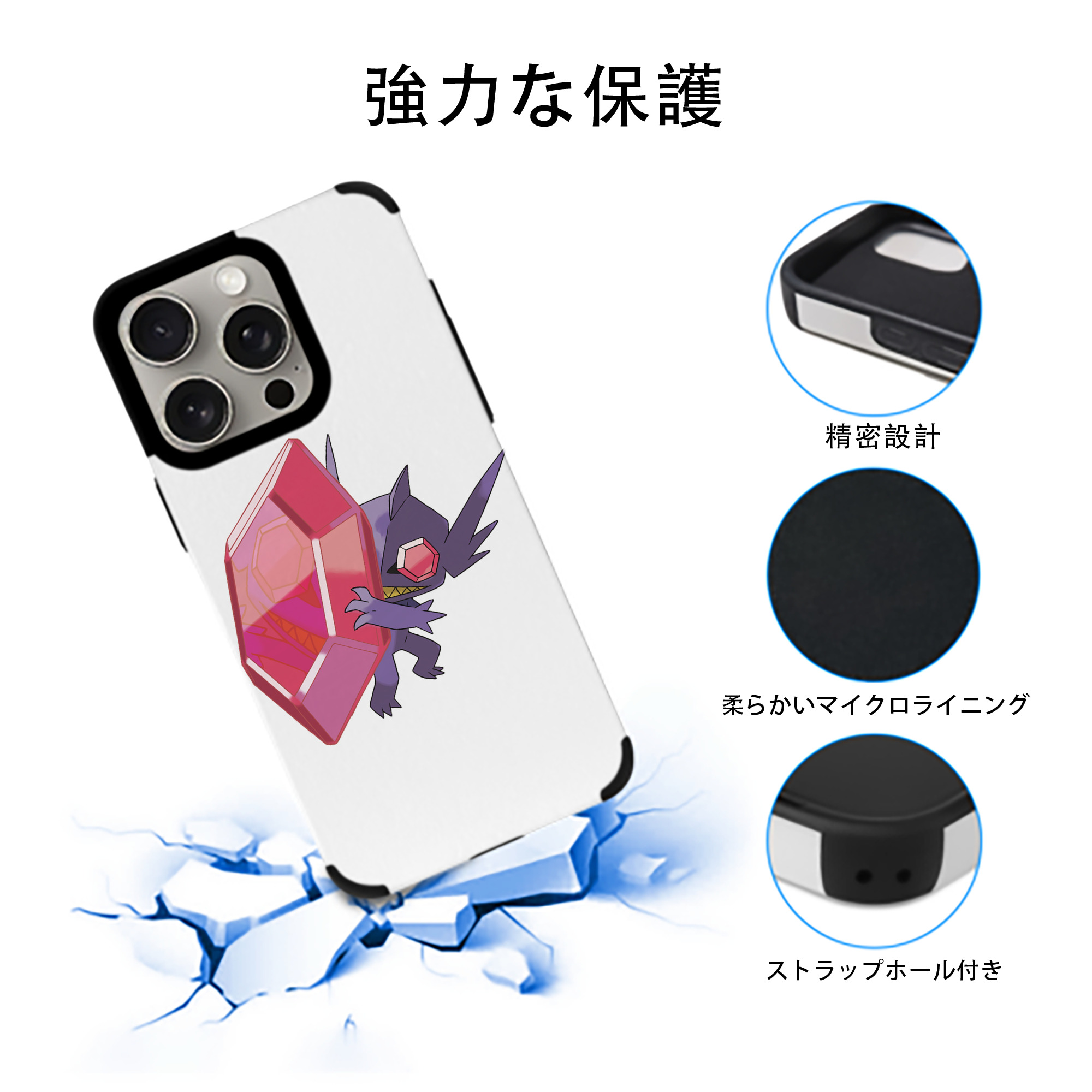 ポケットモンスター Pokémon 【iPhone15ProMax対応】 PUレザー スマホケース 耐衝撃＆黄変防止