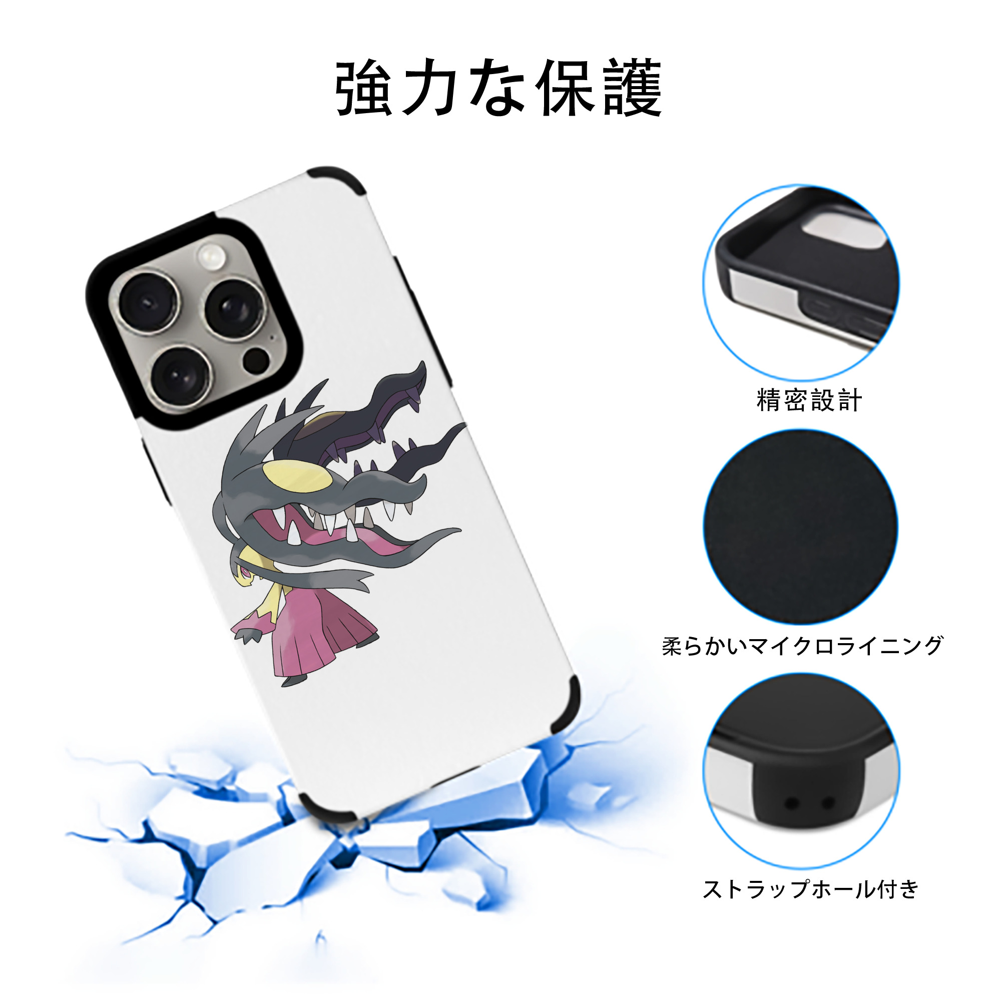 ポケットモンスター Pokémon 【iPhone15ProMax対応】 PUレザー スマホケース 耐衝撃＆黄変防止