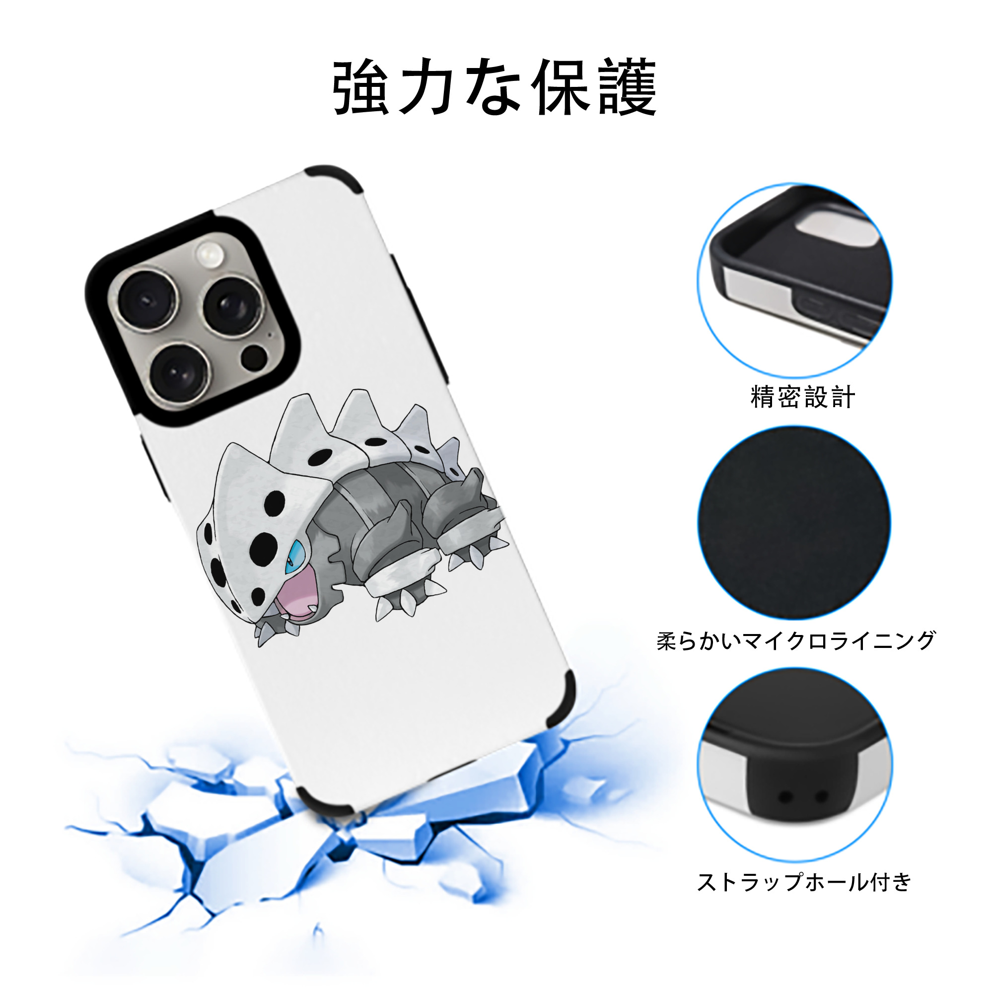 ポケットモンスター Pokémon 【iPhone15ProMax対応】 PUレザー スマホケース 耐衝撃＆黄変防止