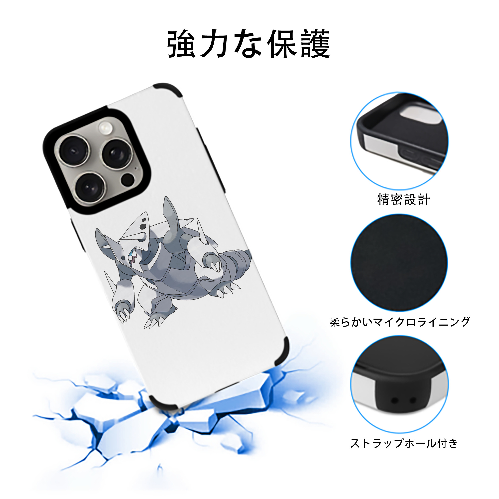 ポケットモンスター Pokémon 【iPhone15ProMax対応】 PUレザー スマホケース 耐衝撃＆黄変防止