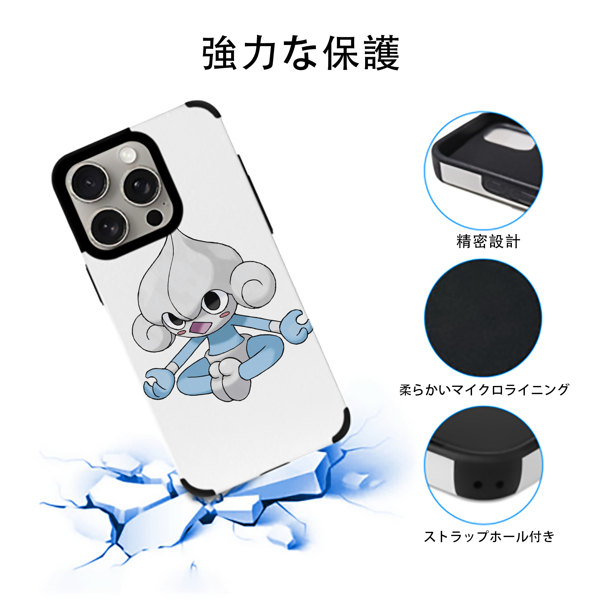 ポケットモンスター Pokémon 【iPhone15ProMax対応】 PUレザー スマホケース 耐衝撃＆黄変防止