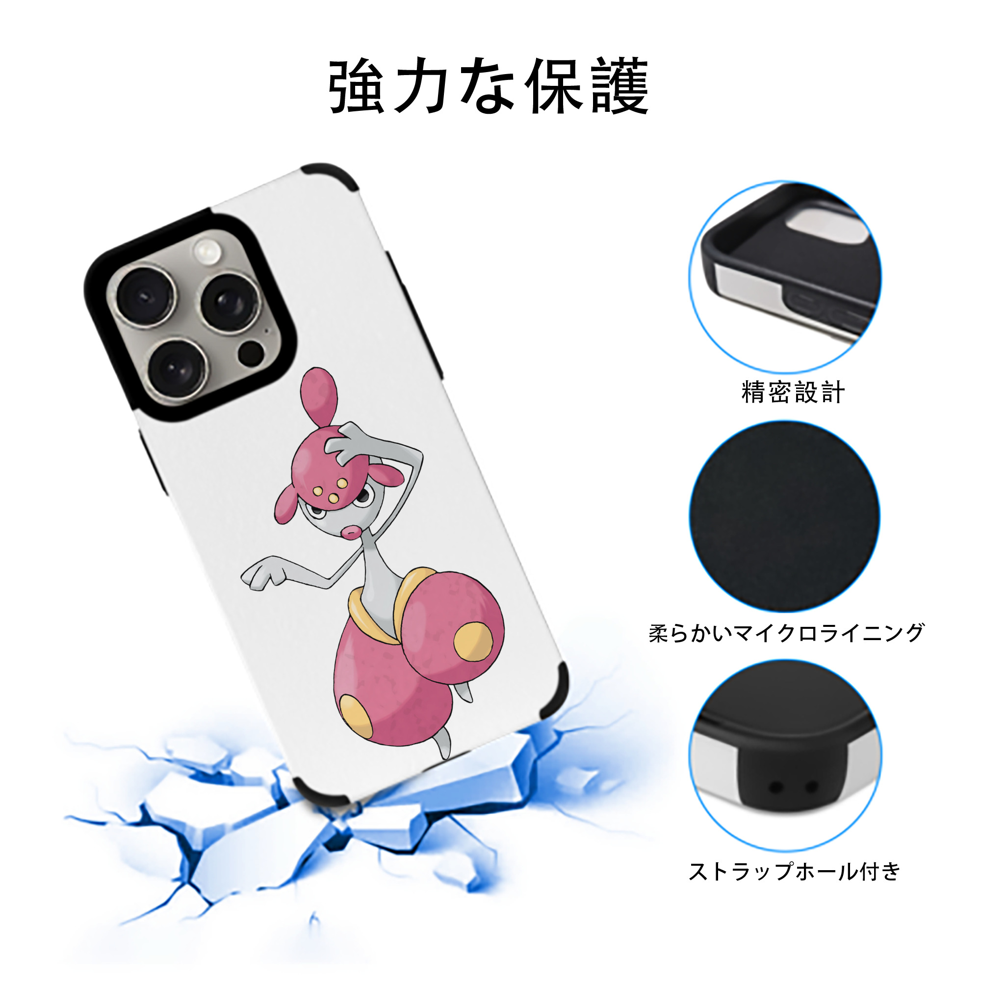 ポケットモンスター Pokémon 【iPhone15ProMax対応】 PUレザー スマホケース 耐衝撃＆黄変防止