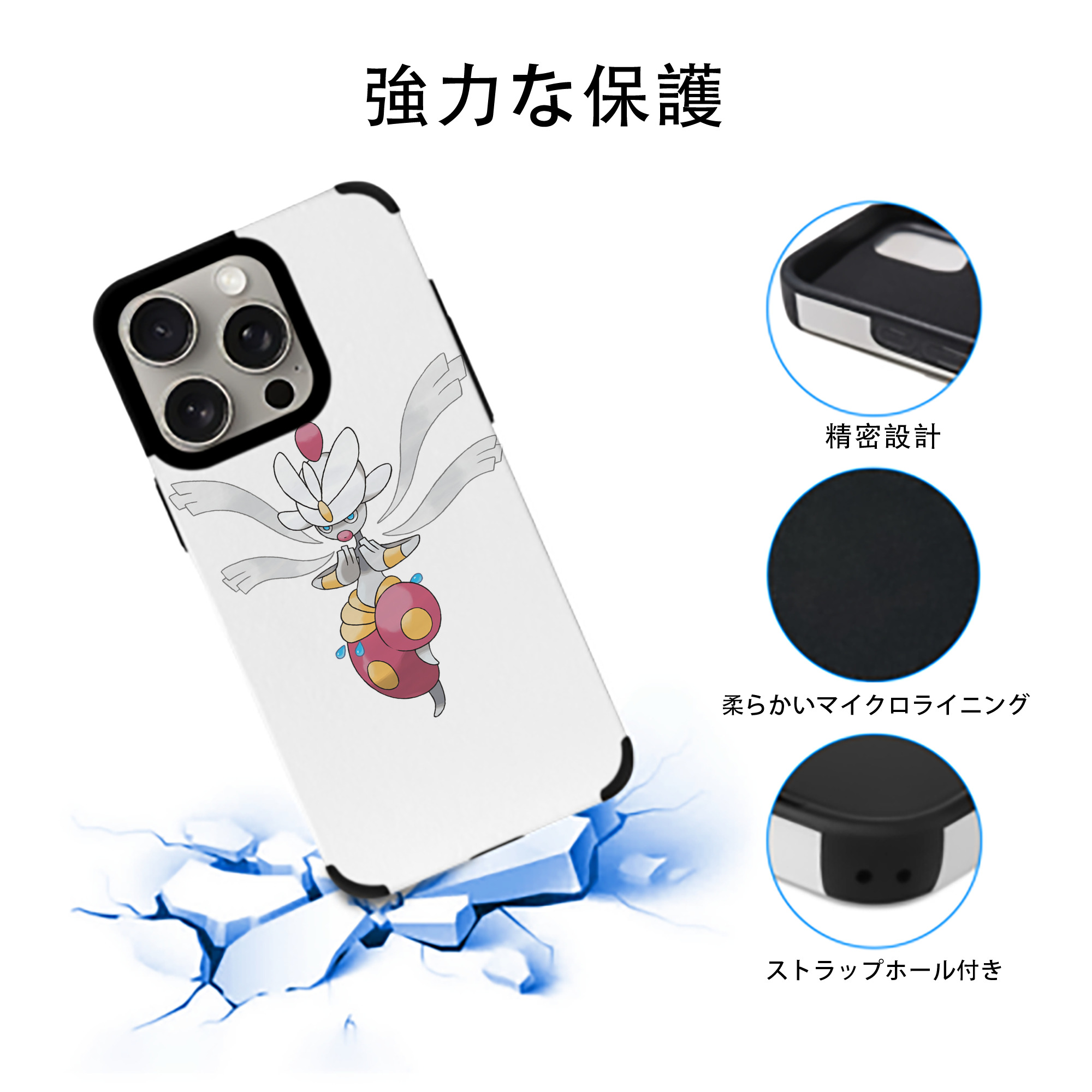 ポケットモンスター Pokémon 【iPhone15ProMax対応】 PUレザー スマホケース 耐衝撃＆黄変防止