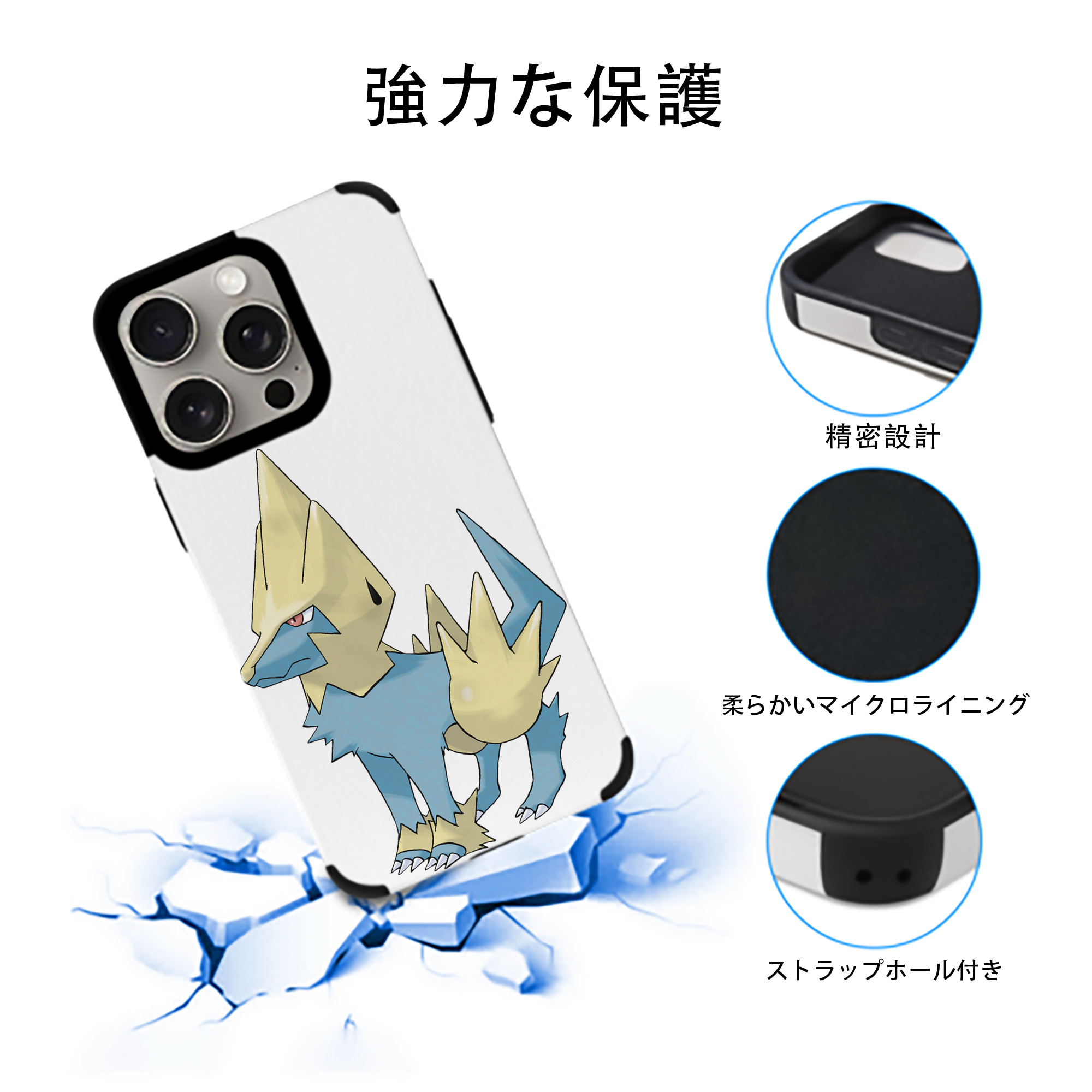 ポケットモンスター Pokémon 【iPhone15ProMax対応】 PUレザー スマホケース 耐衝撃＆黄変防止