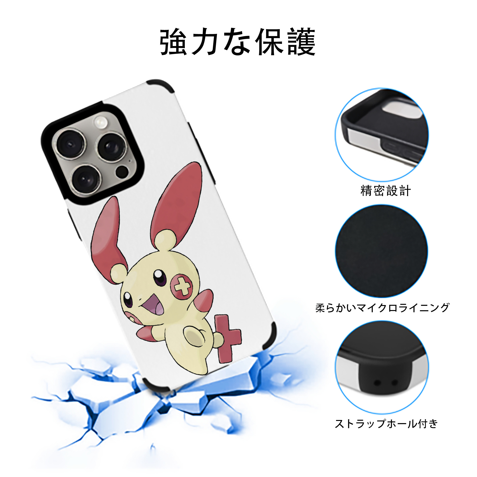 ポケットモンスター Pokémon 【iPhone15ProMax対応】 PUレザー スマホケース 耐衝撃＆黄変防止