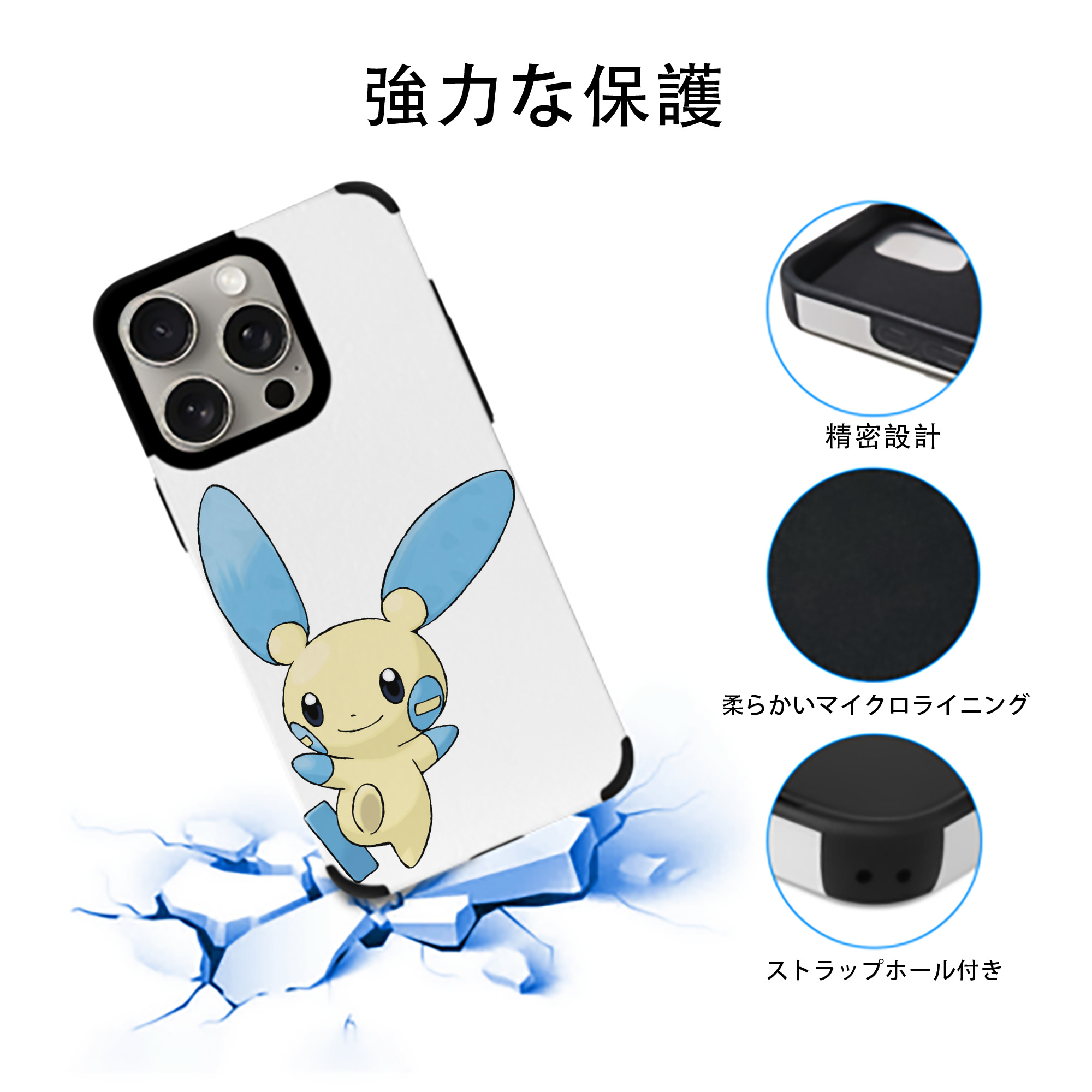 ポケットモンスター Pokémon 【iPhone15ProMax対応】 PUレザー スマホケース 耐衝撃＆黄変防止