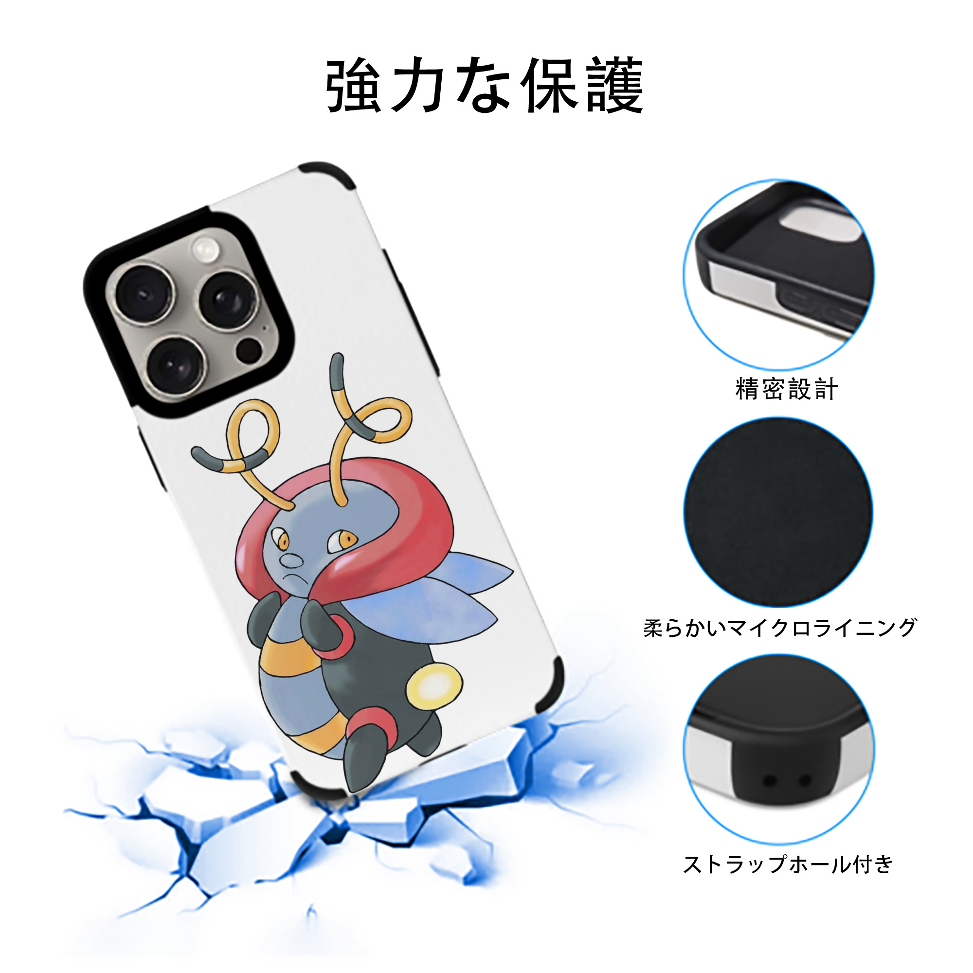 ポケットモンスター Pokémon 【iPhone15ProMax対応】 PUレザー スマホケース 耐衝撃＆黄変防止