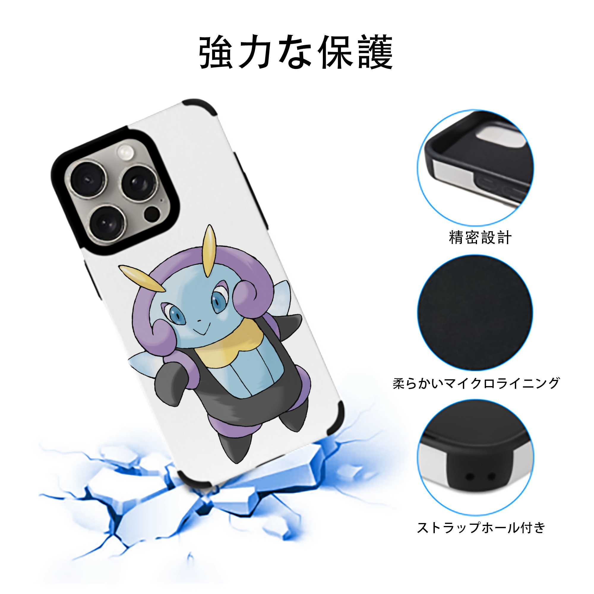 ポケットモンスター Pokémon 【iPhone15ProMax対応】 PUレザー スマホケース 耐衝撃＆黄変防止