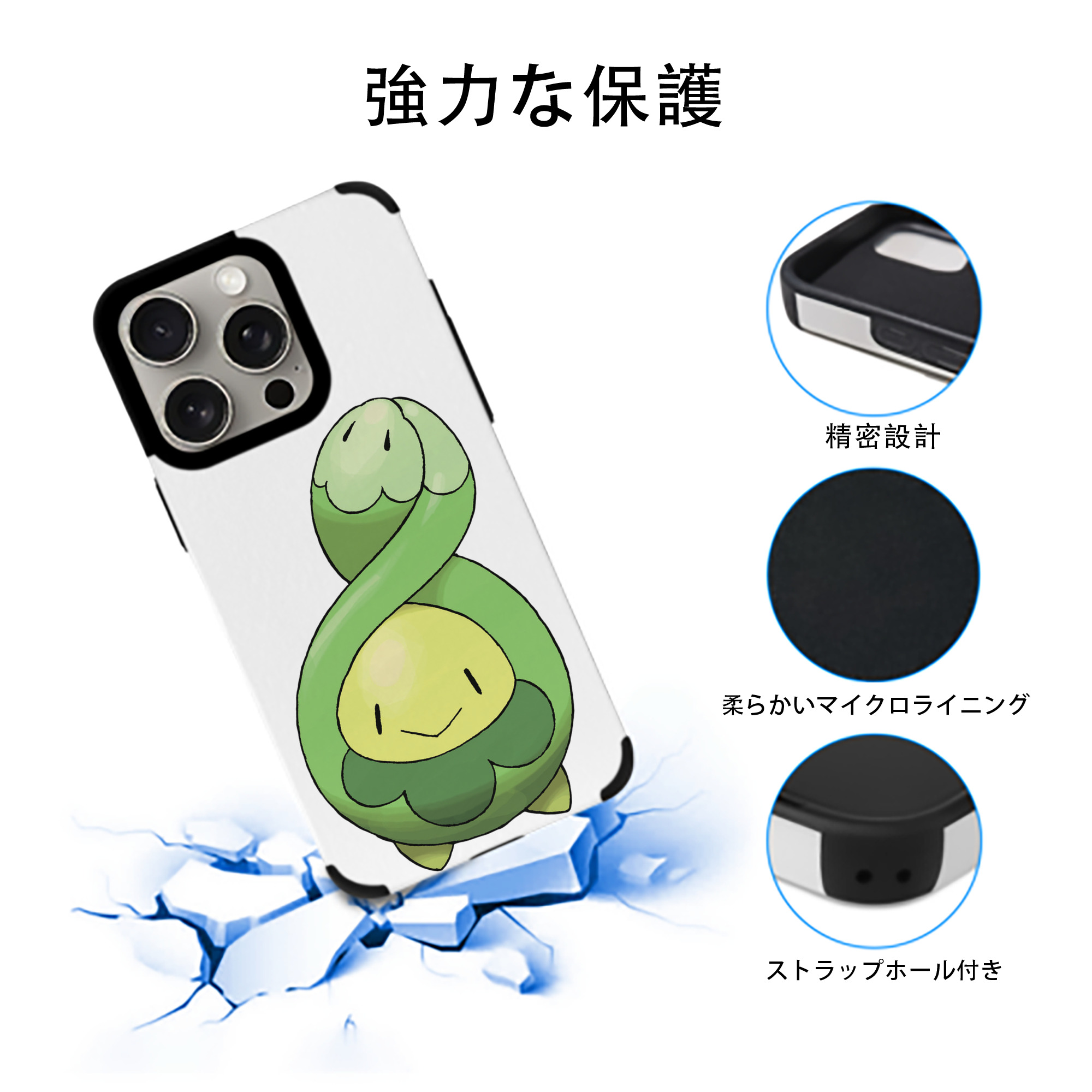 ポケットモンスター Pokémon 【iPhone15ProMax対応】 PUレザー スマホケース 耐衝撃＆黄変防止