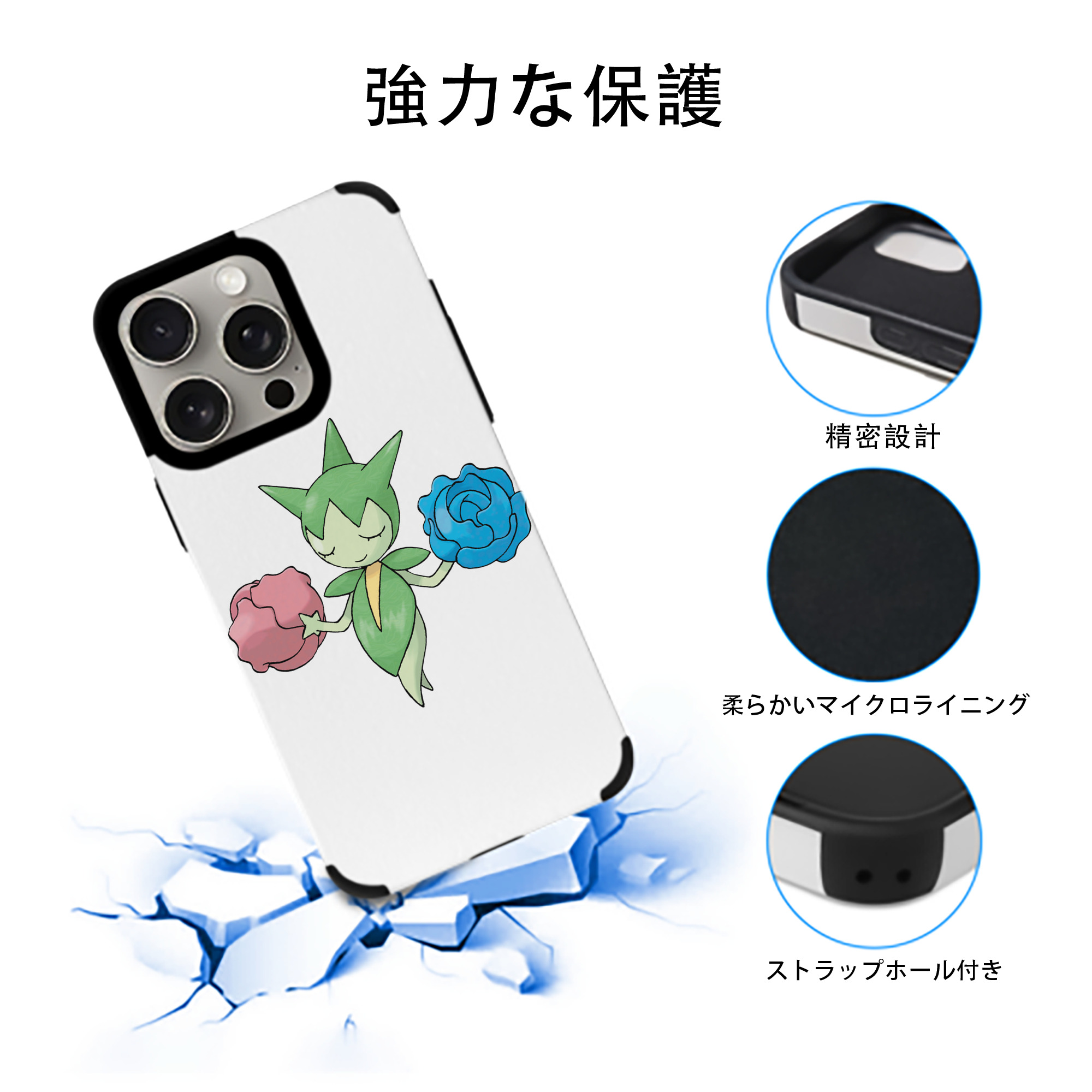 ポケットモンスター Pokémon 【iPhone15ProMax対応】 PUレザー スマホケース 耐衝撃＆黄変防止