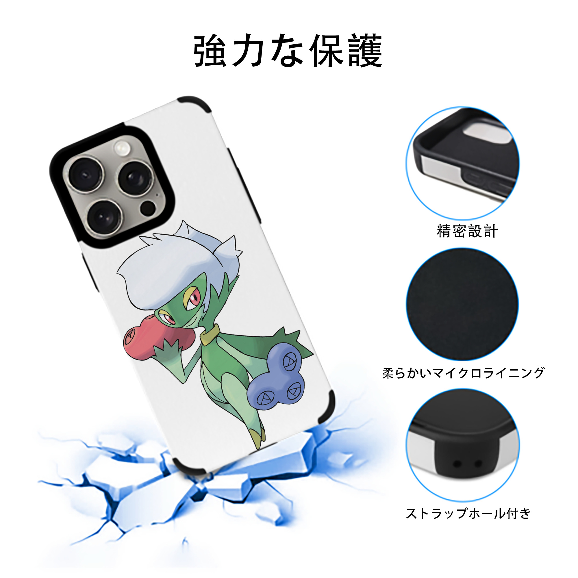 ポケットモンスター Pokémon 【iPhone15ProMax対応】 PUレザー スマホケース 耐衝撃＆黄変防止