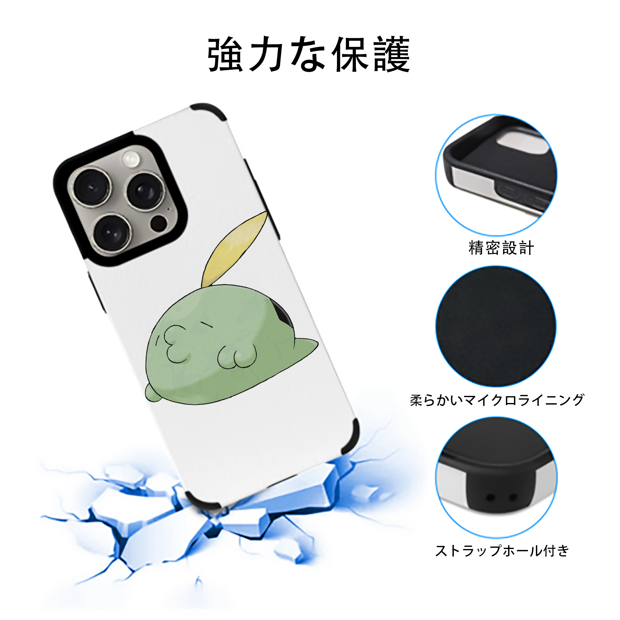 ポケットモンスター Pokémon 【iPhone15ProMax対応】 PUレザー スマホケース 耐衝撃＆黄変防止
