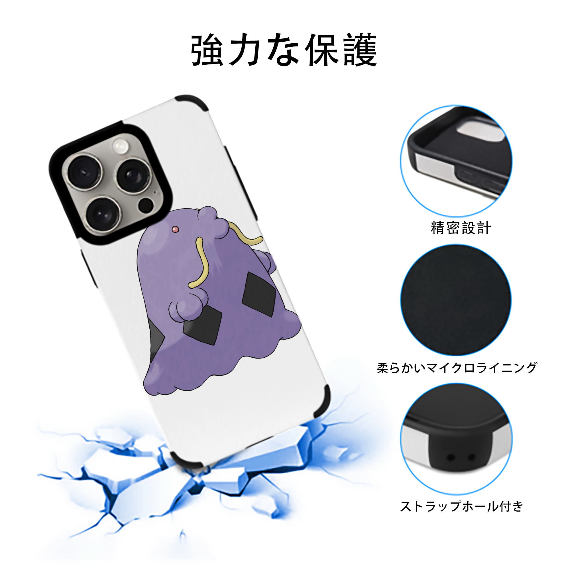 ポケットモンスター Pokémon 【iPhone15ProMax対応】 PUレザー スマホケース 耐衝撃＆黄変防止
