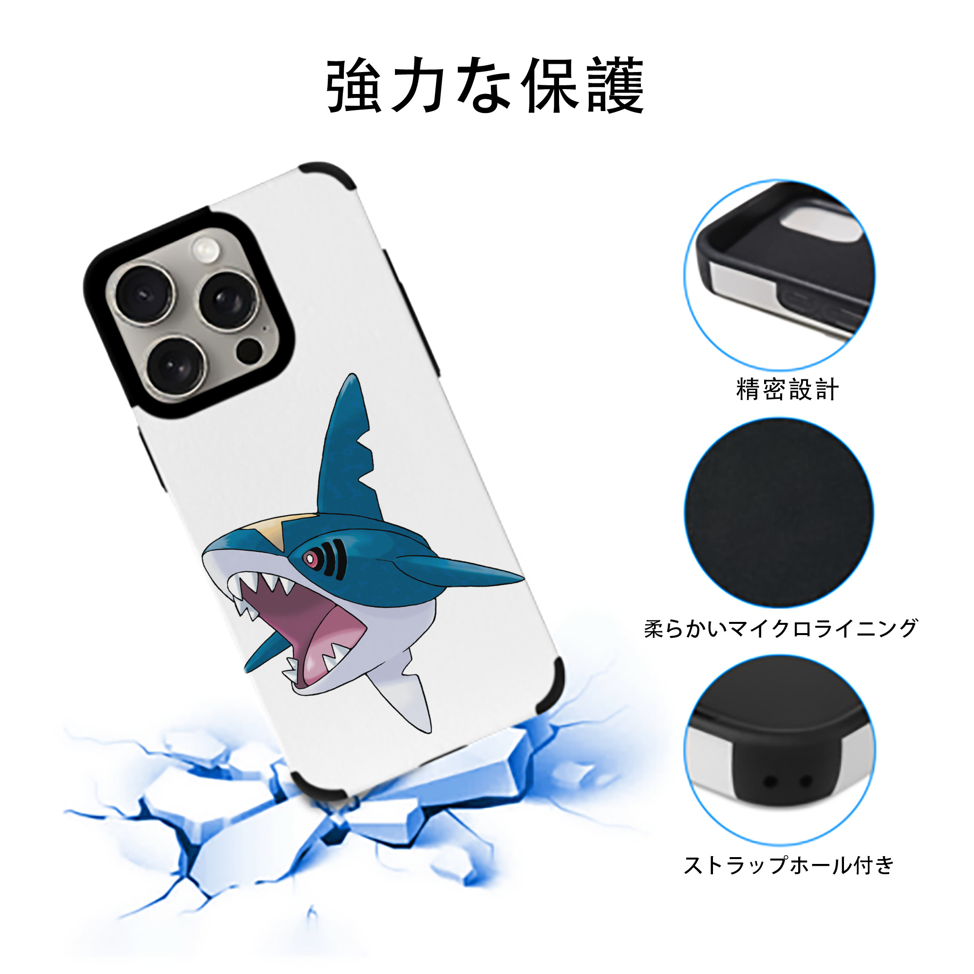 ポケットモンスター Pokémon 【iPhone15ProMax対応】 PUレザー スマホケース 耐衝撃＆黄変防止