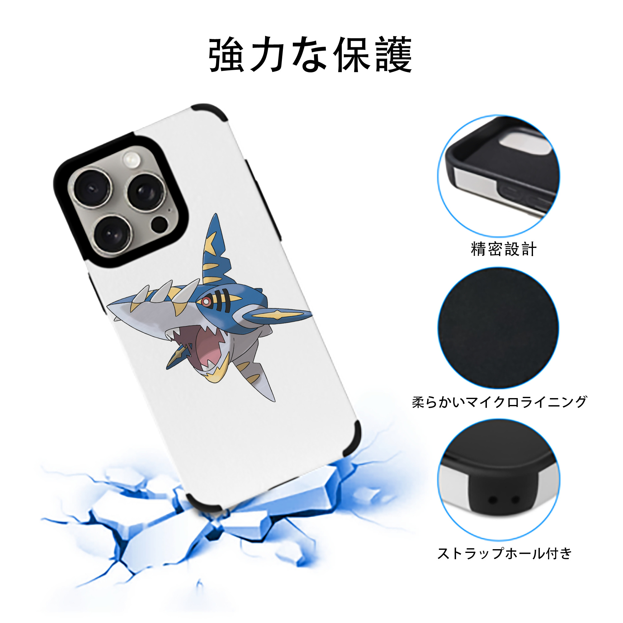 ポケットモンスター Pokémon 【iPhone15ProMax対応】 PUレザー スマホケース 耐衝撃＆黄変防止