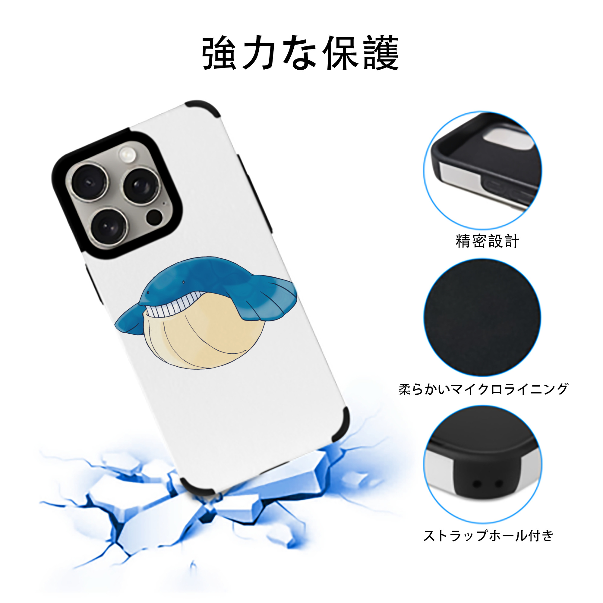 ポケットモンスター Pokémon 【iPhone15ProMax対応】 PUレザー スマホケース 耐衝撃＆黄変防止