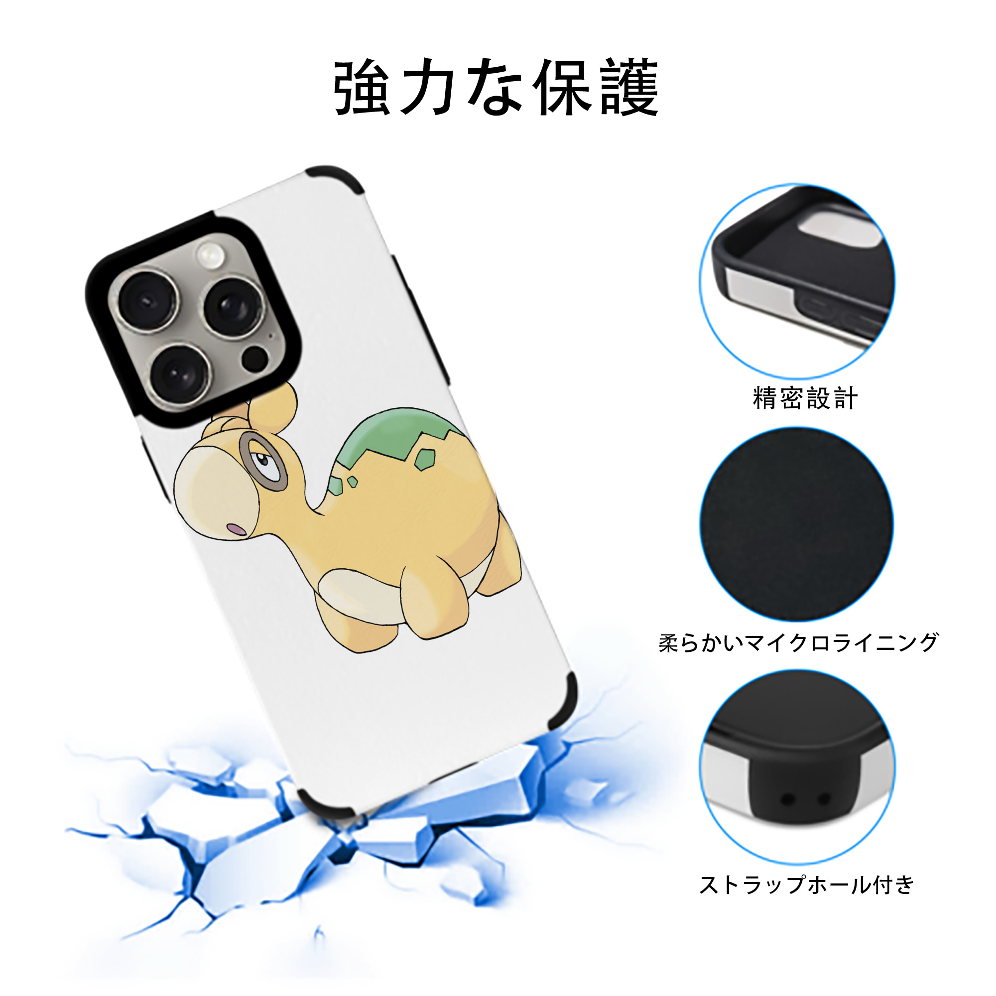 ポケットモンスター Pokémon 【iPhone15ProMax対応】 PUレザー スマホケース 耐衝撃＆黄変防止