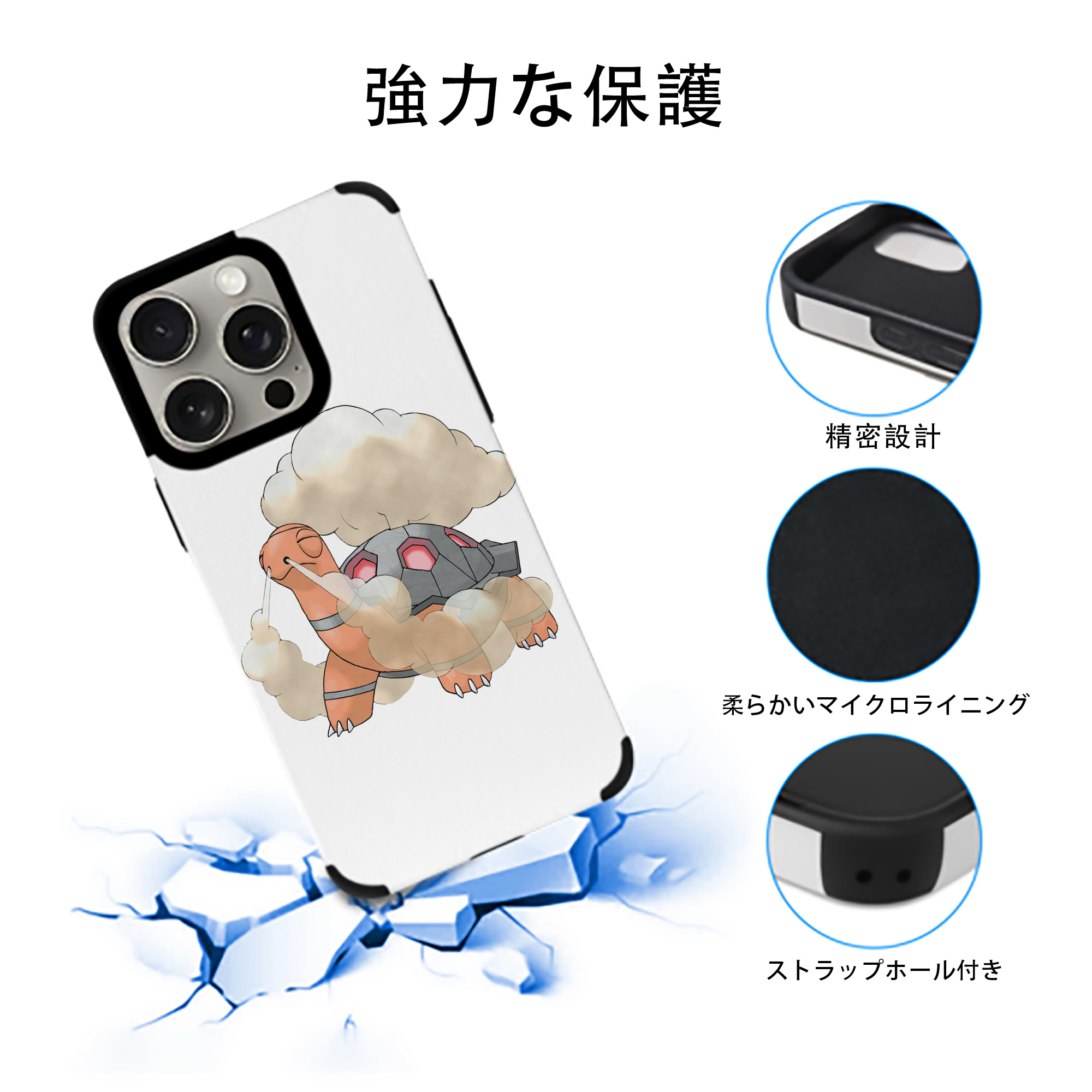ポケットモンスター Pokémon 【iPhone15ProMax対応】 PUレザー スマホケース 耐衝撃＆黄変防止