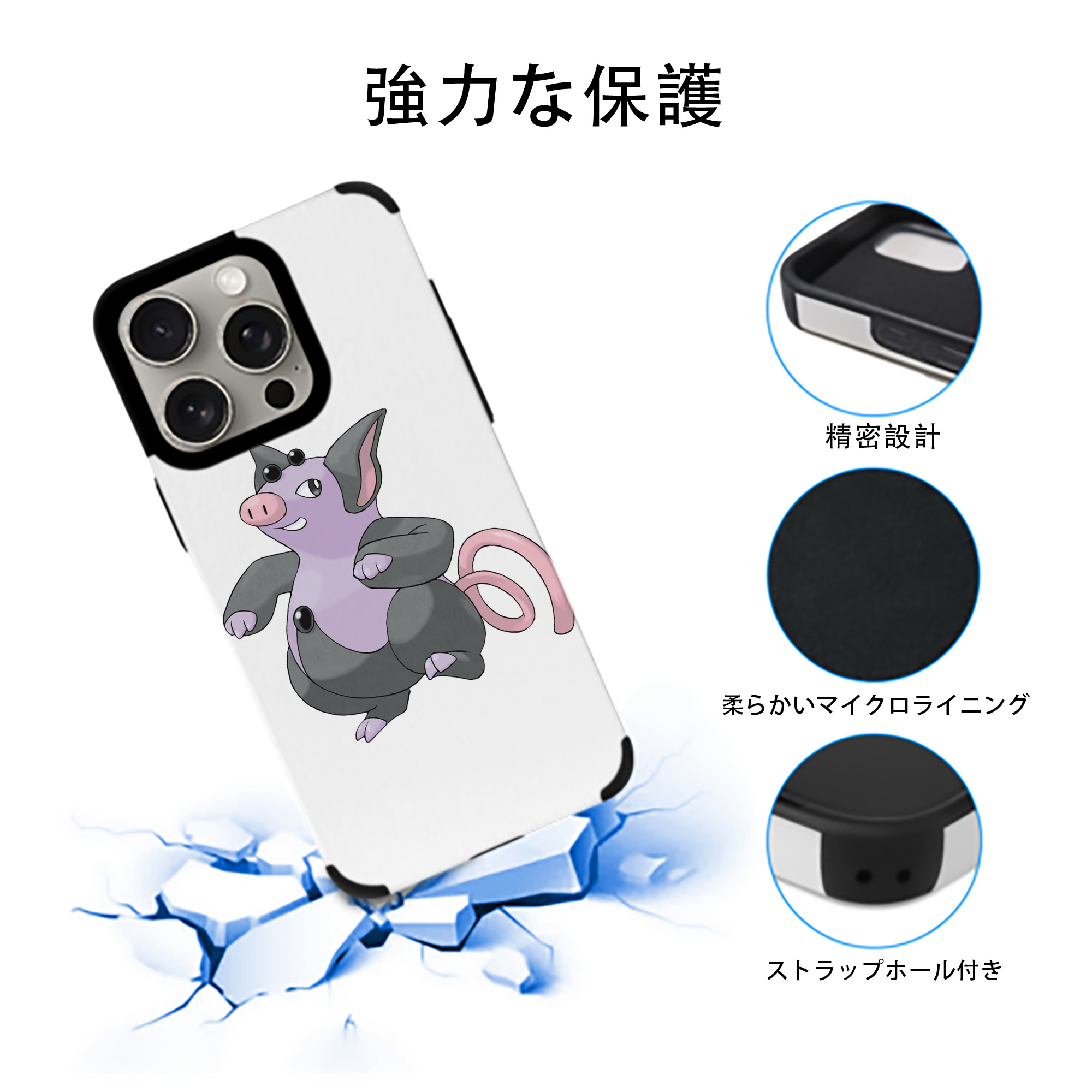 ポケットモンスター Pokémon 【iPhone15ProMax対応】 PUレザー スマホケース 耐衝撃＆黄変防止