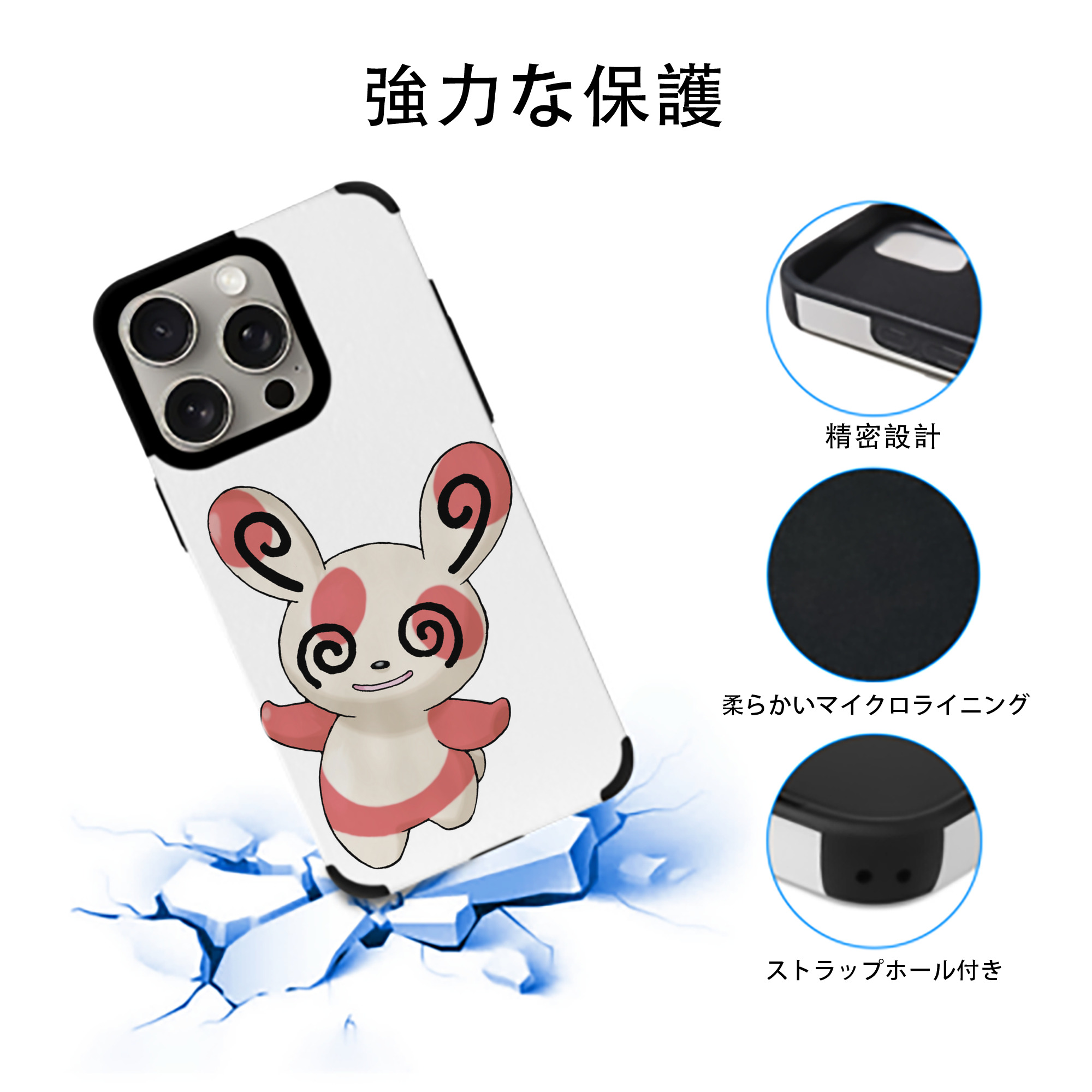 ポケットモンスター Pokémon 【iPhone15ProMax対応】 PUレザー スマホケース 耐衝撃＆黄変防止