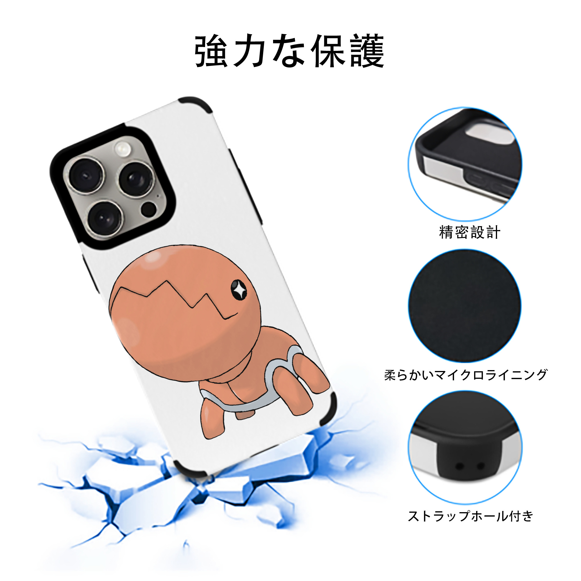 ポケットモンスター Pokémon 【iPhone15ProMax対応】 PUレザー スマホケース 耐衝撃＆黄変防止