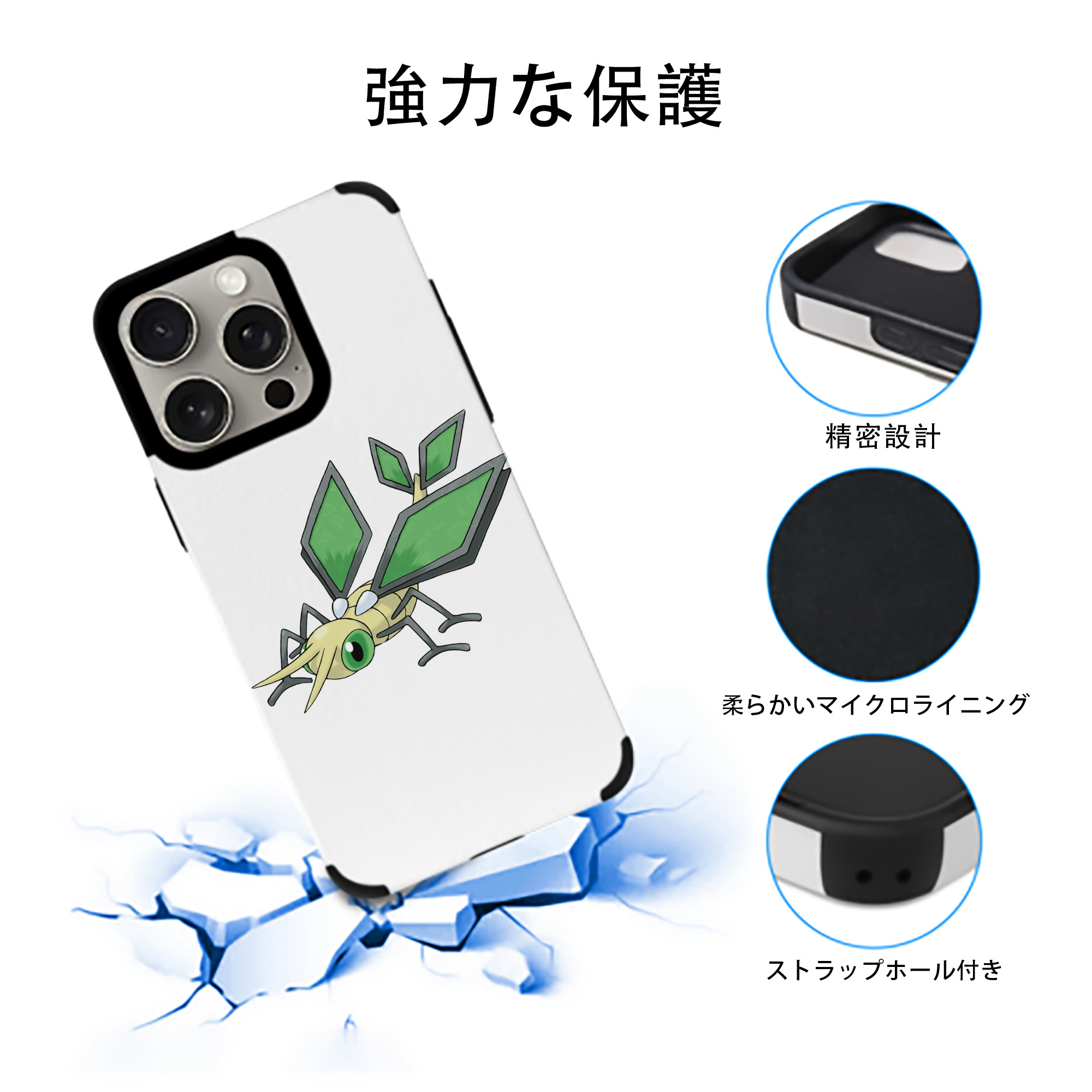 ポケットモンスター Pokémon 【iPhone15ProMax対応】 PUレザー スマホケース 耐衝撃＆黄変防止