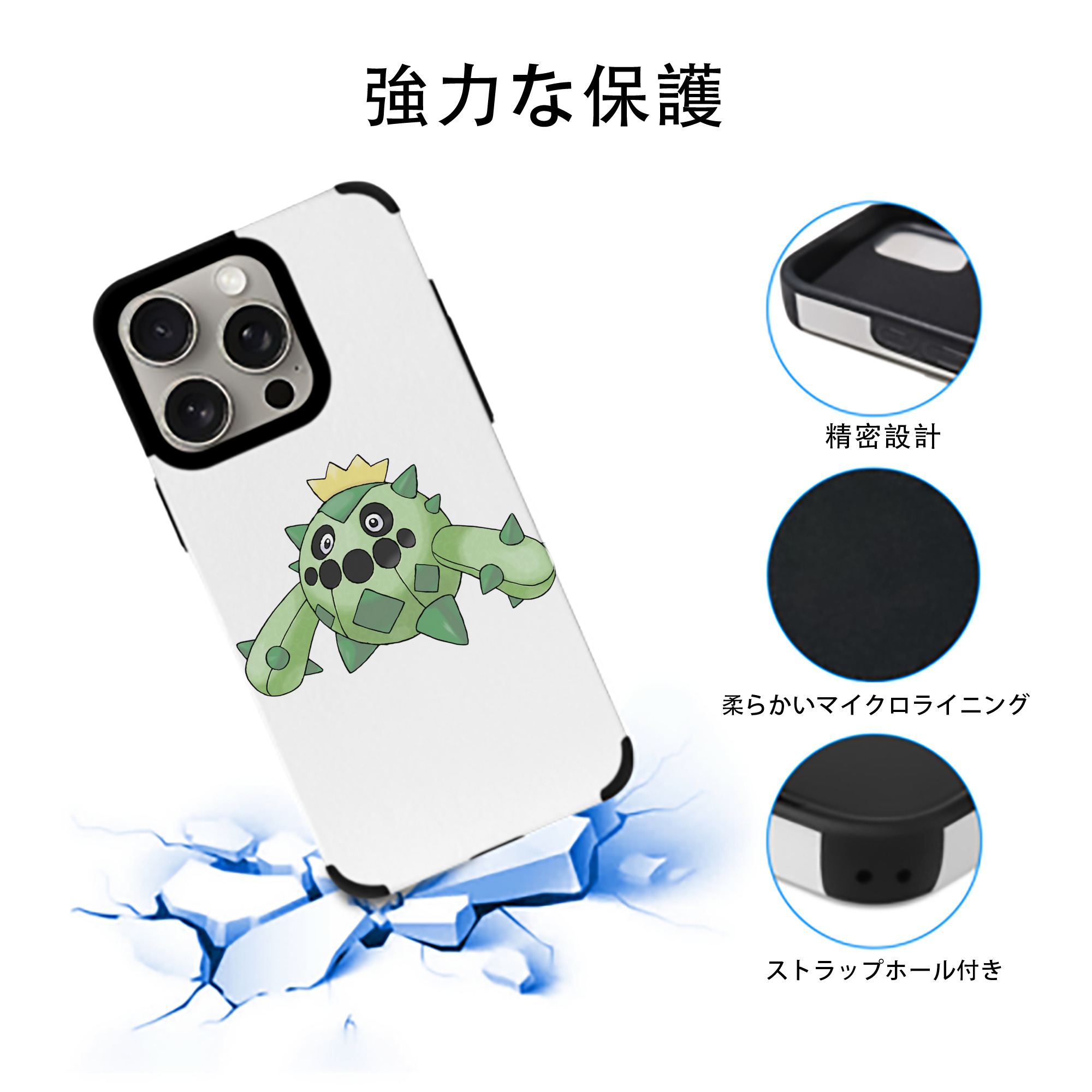 ポケットモンスター Pokémon 【iPhone15ProMax対応】 PUレザー スマホケース 耐衝撃＆黄変防止