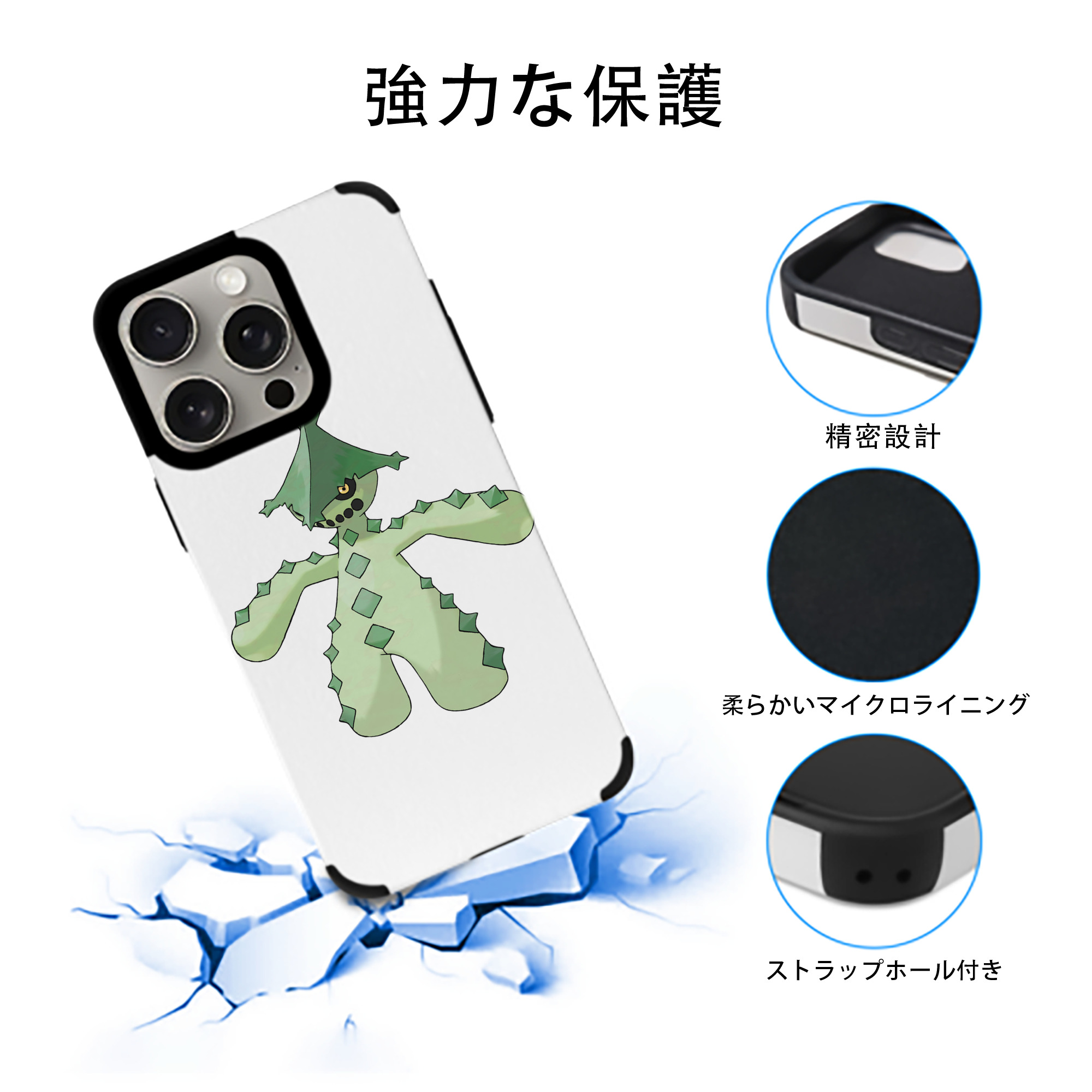 ポケットモンスター Pokémon 【iPhone15ProMax対応】 PUレザー スマホケース 耐衝撃＆黄変防止